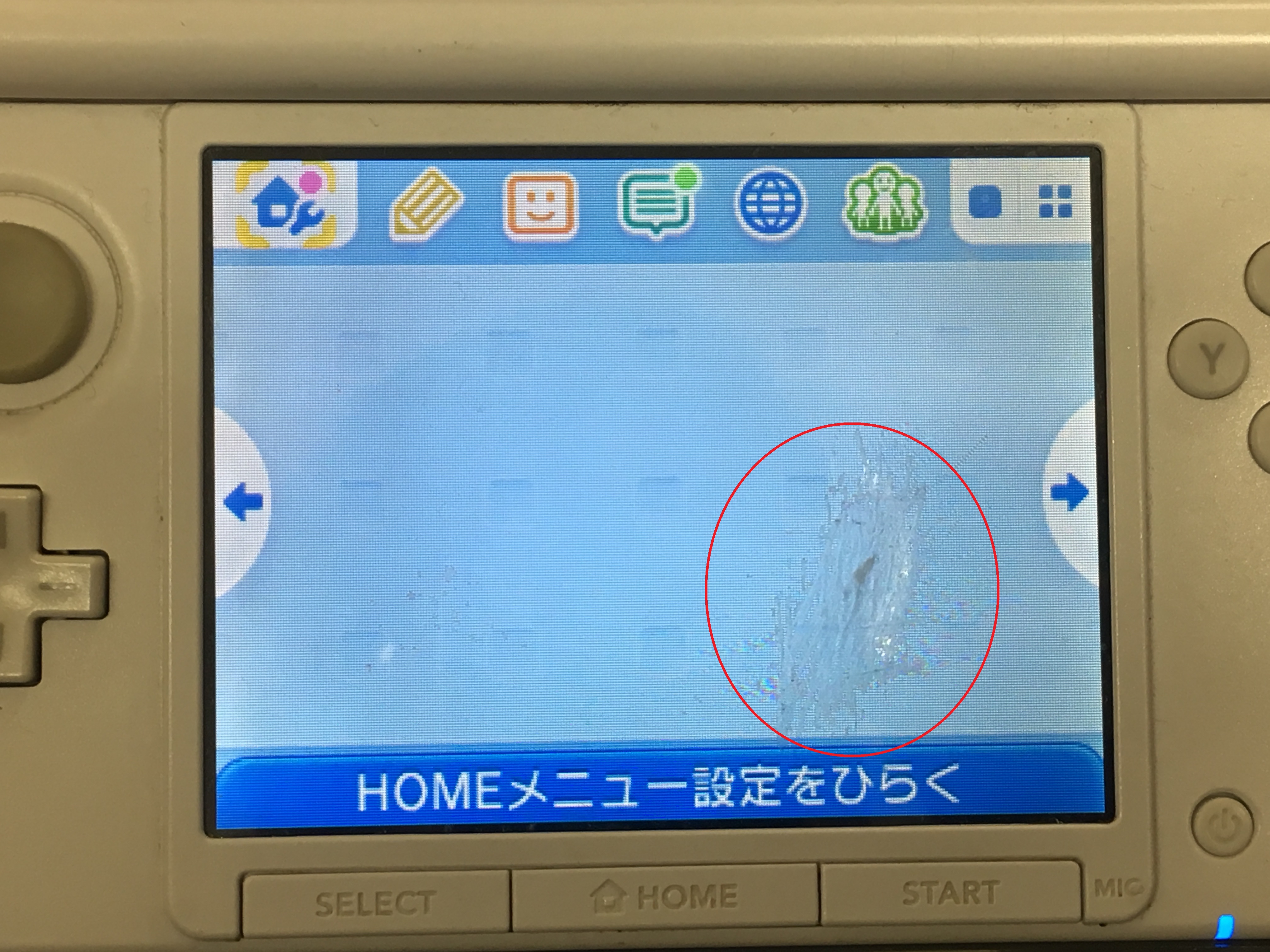 3ds Llの下画面タッチパネルに傷がついて タッチに反応しなくなった タッチパネル交換で傷も不具合も解消 Switch Nintendo3ds Psp 修理のゲームホスピタル Switch Nintendo3ds ニンテンドーds Psp 修理