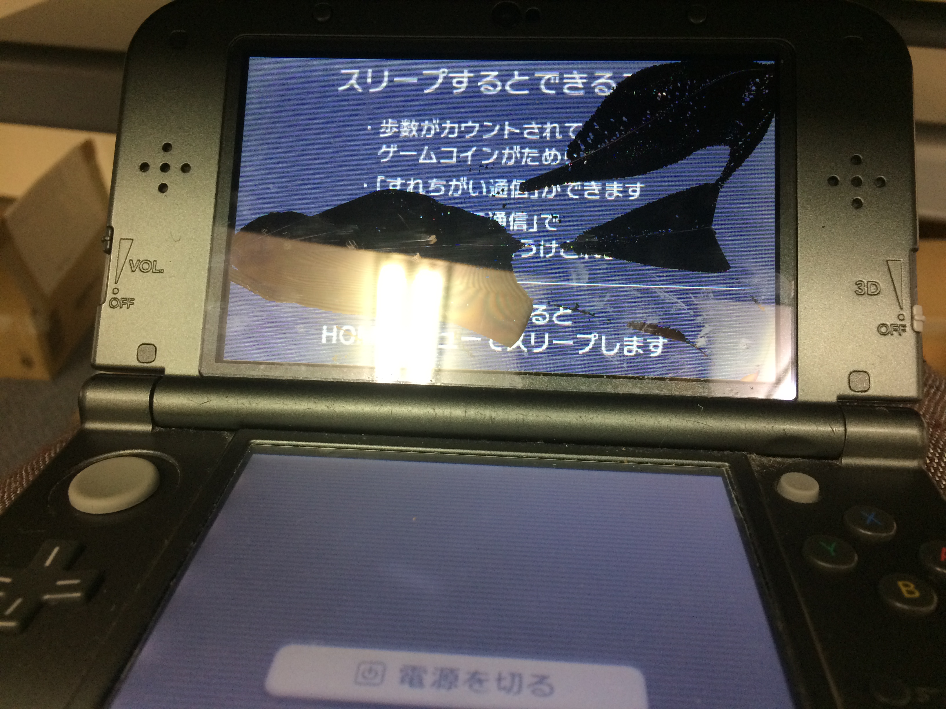 公園で遊んでいたお子様が手から3dsllを落としてしまい 上画面に黒い影が スマホスピタル熊本ではゲーム修理も即日でお返しできます Nintendo3ds Switch Psp 修理のゲームホスピタル Nintendo3ds ニンテンドーds Psp Switch 修理