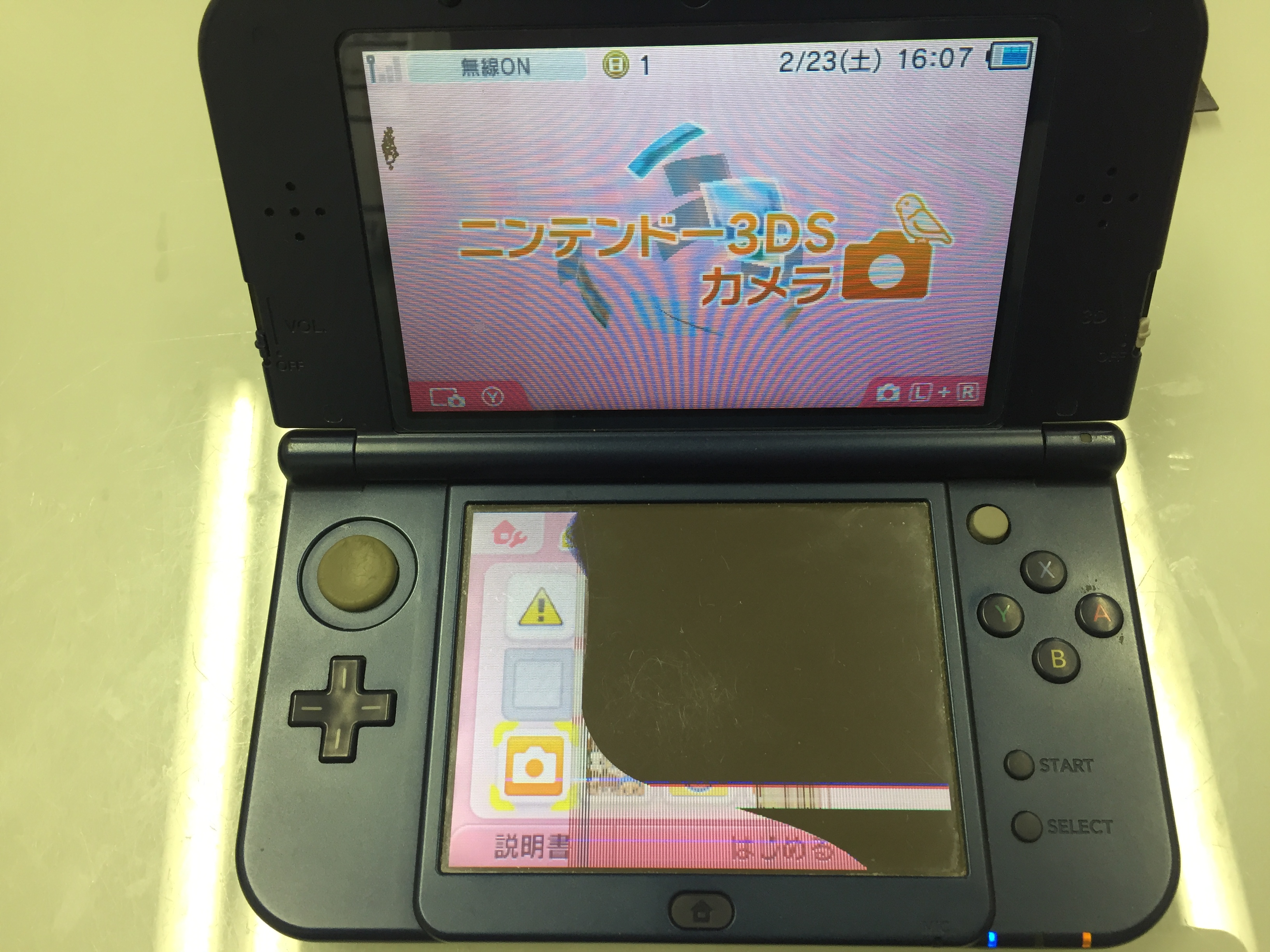 下画面の液漏れで遊べない そんな時は当店にご相談下さいませ Nintendo3ds Switch Psp 修理のゲームホスピタル Nintendo3ds ニンテンドーds Psp Switch 修理