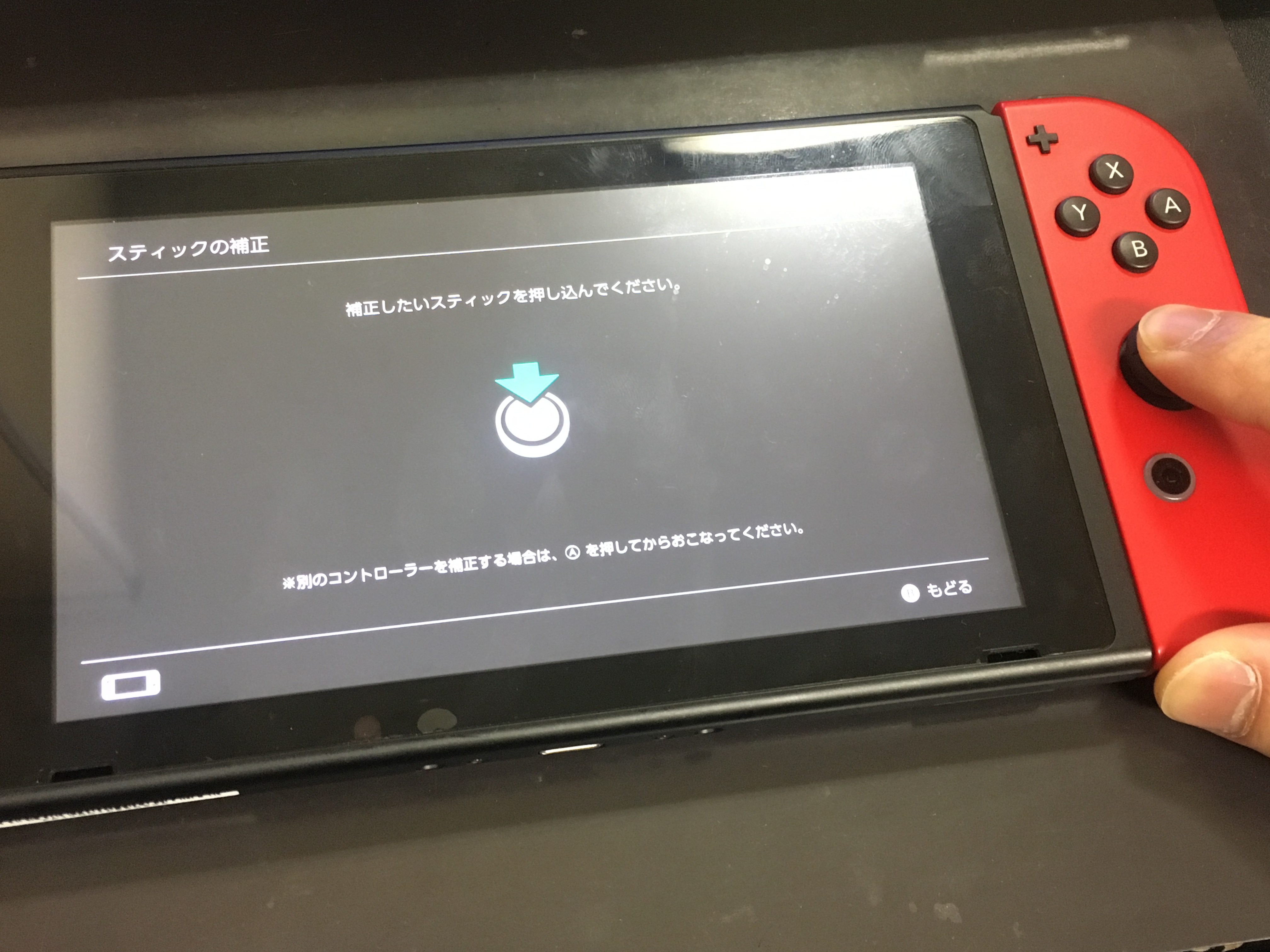 反応 しない コントローラー switch NintendoSwitchで突然コントローラーが反応しなくなった時の対処方法
