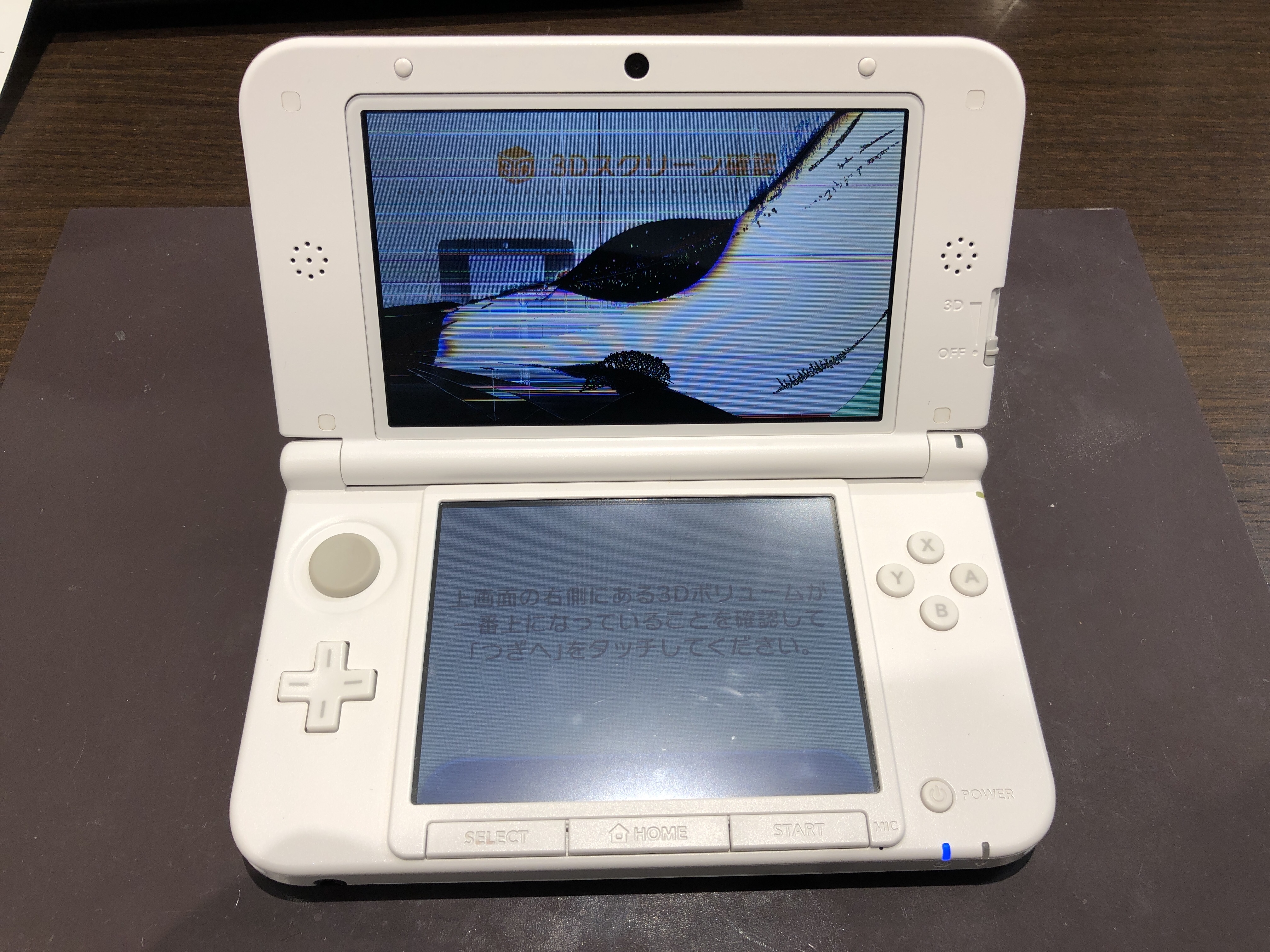 3DS】3DS LLの液晶修理、スマホスピタルなら対応可能です！ Switch・Nintendo3DS ・ PSP 修理のゲームホスピタル  |Switch Nintendo3DS(ニンテンドーDS) PSP 修理