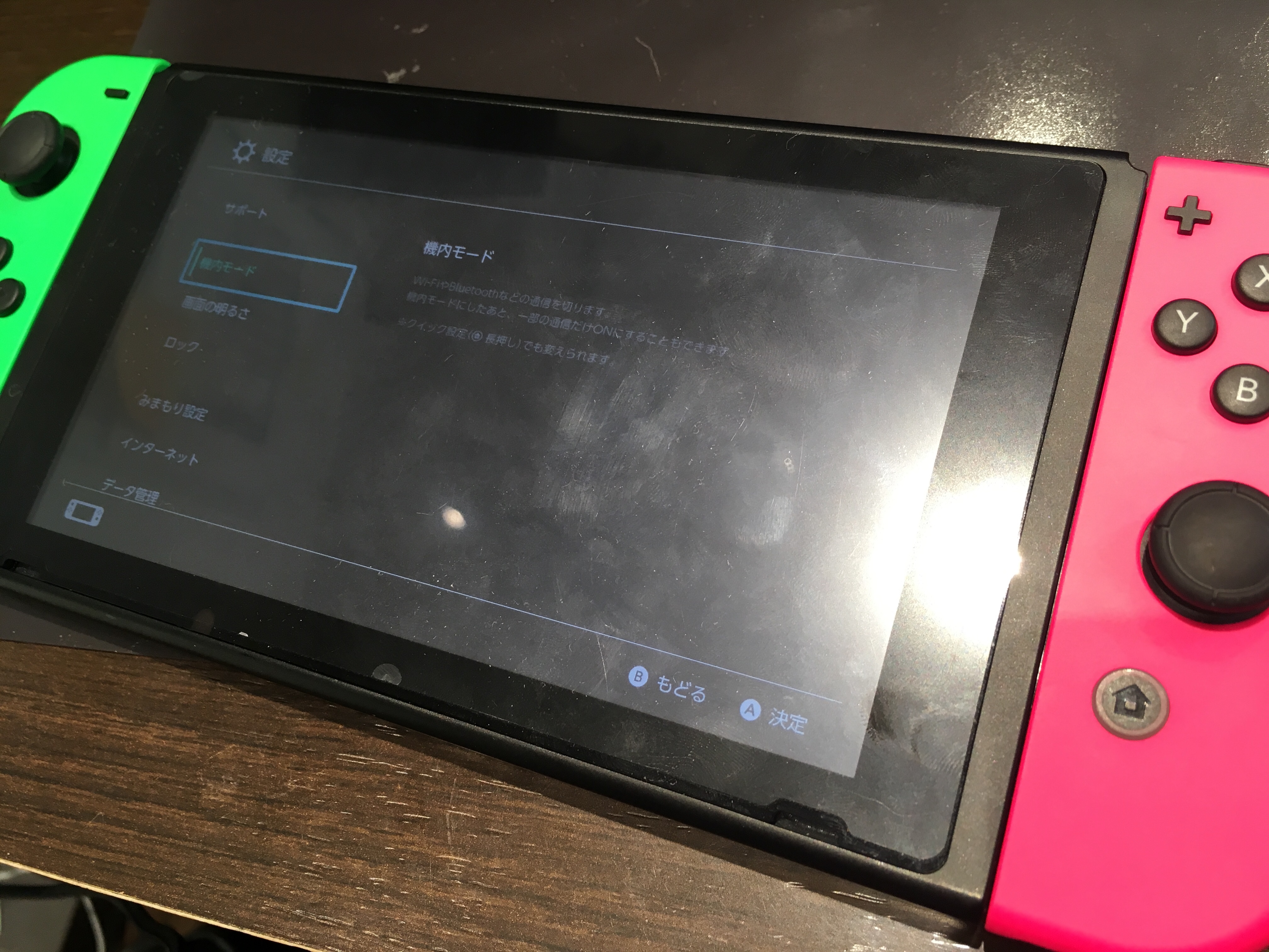 Switch】SL SRボタンが効かない【ジョイコン】 | Switch・Nintendo3DS 