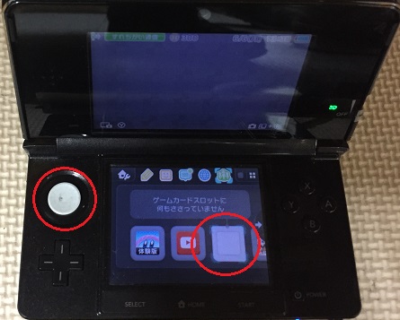 Nintendo 3ds スライドパットが破損して上下に勝手に動いてしまう そんなときはスマホスピタル博多駅前店へ Nintendo3ds Switch Psp 修理のゲームホスピタル Nintendo3ds ニンテンドーds Psp Switch 修理