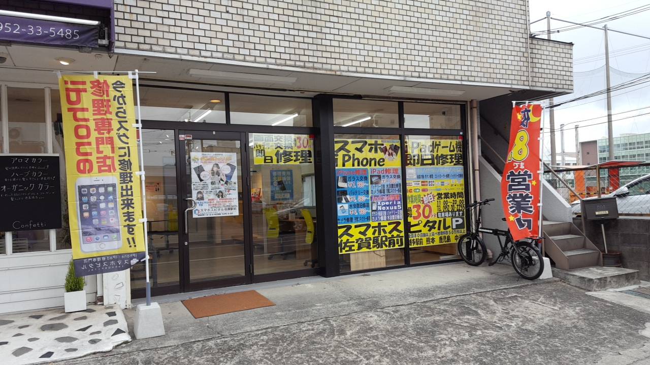 店舗までの道のり5