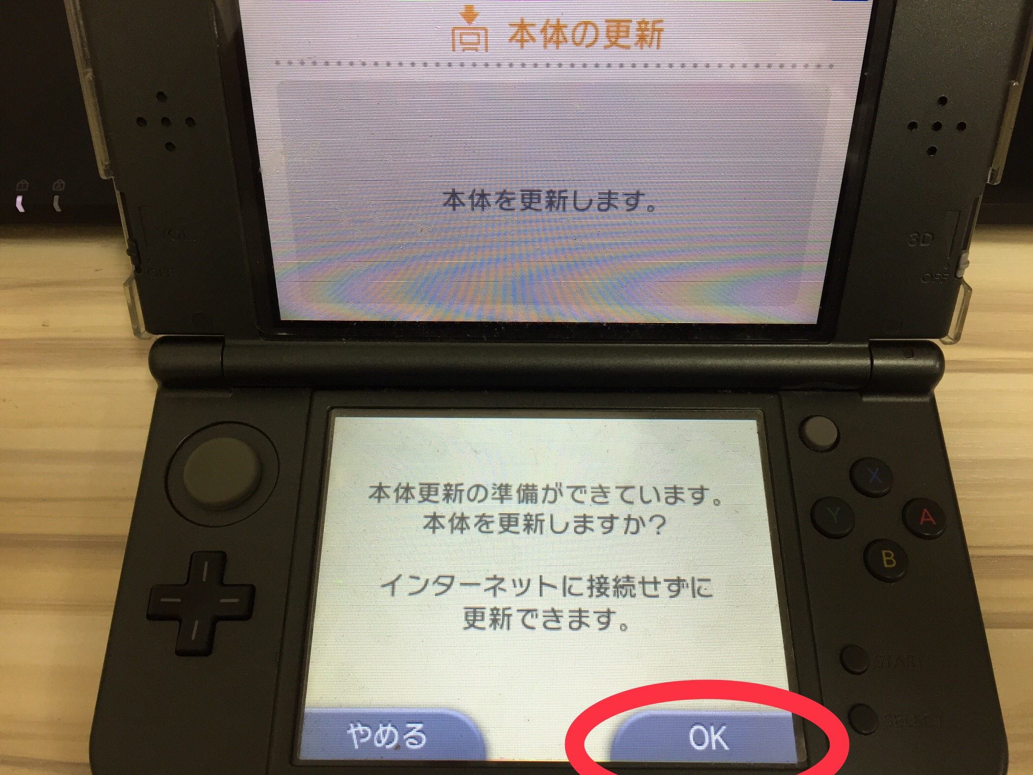 未使用保管品 Nintendo 任天堂 3DS本体 レッド ニンテンドー+nuenza.com