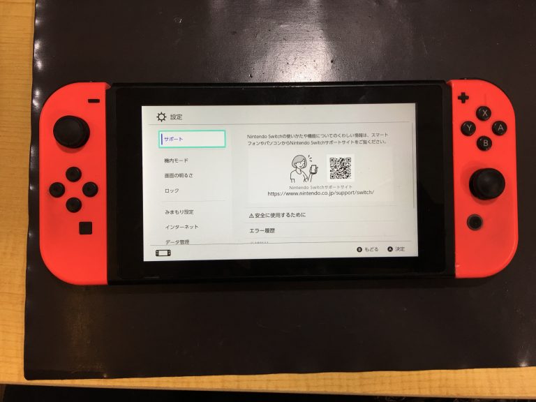 任天堂Switchを叩いて画面が割れた…？！液晶画面交換修理！ | Switch・Nintendo3DS ・ PSP 修理のゲームホスピタル
