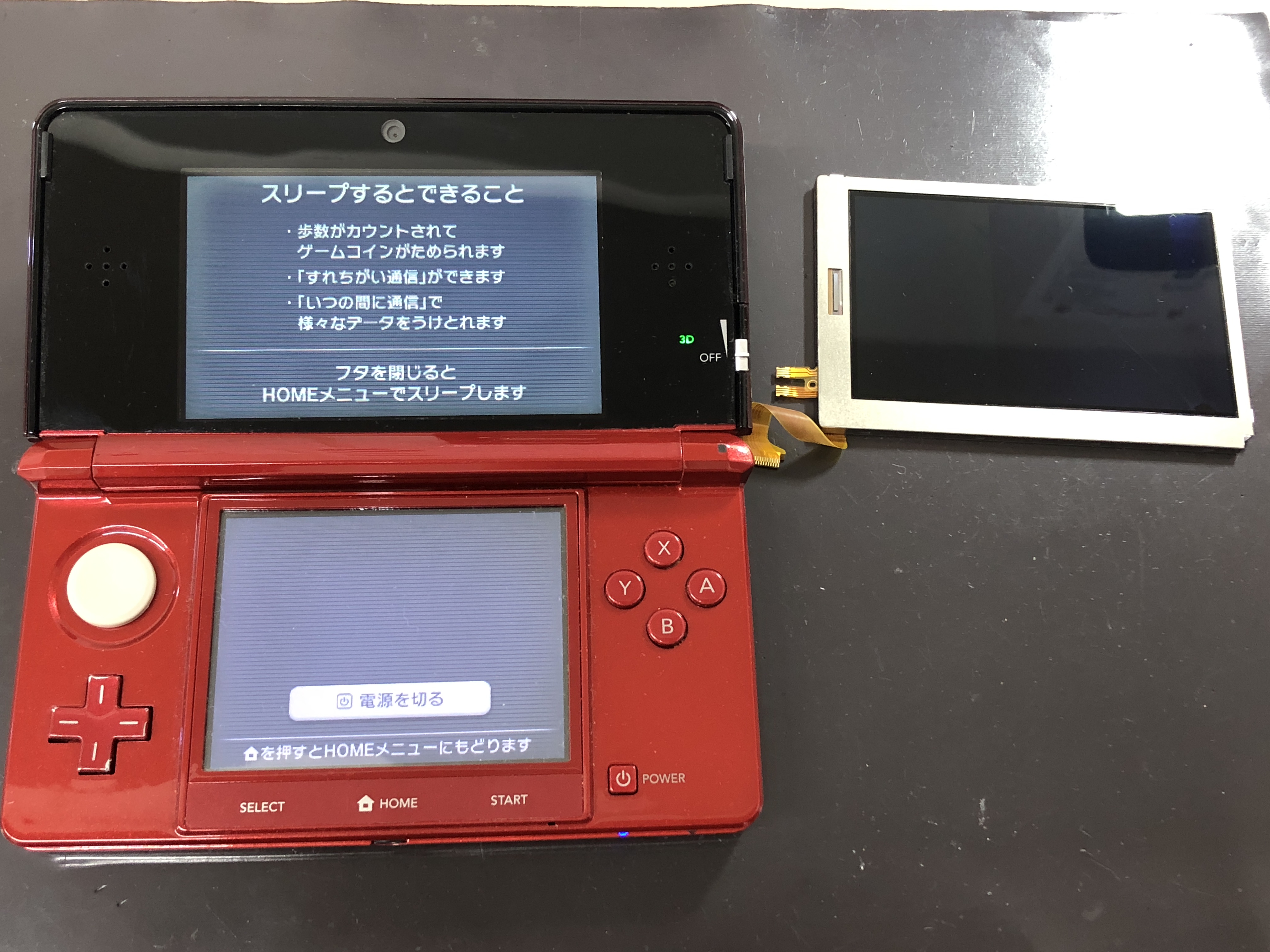初代3dsの上側液晶割れで修理のご依頼を頂きました Switch Nintendo3ds Psp 修理のゲームホスピタル Switch Nintendo3ds ニンテンドーds Psp 修理