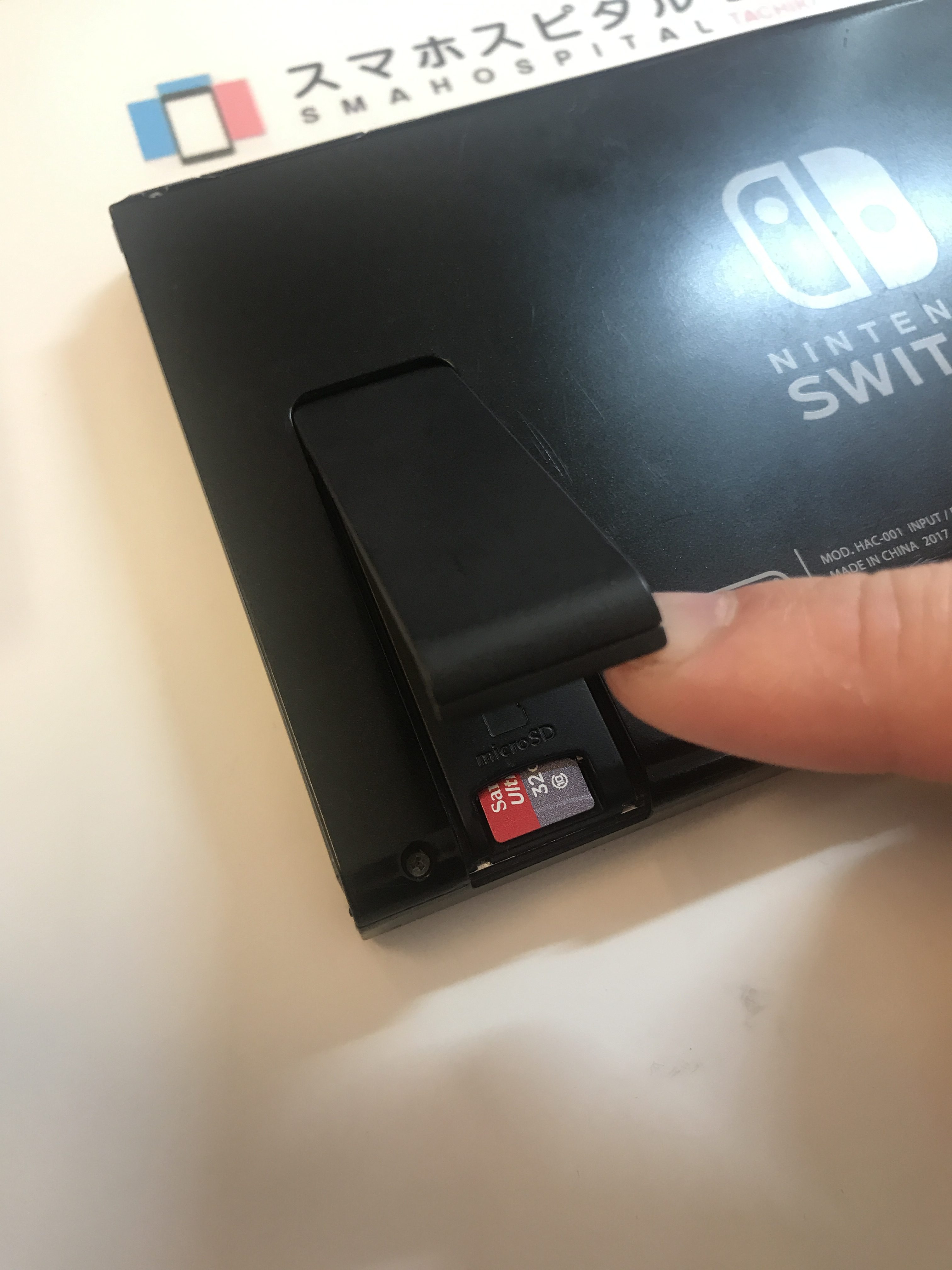 【任天堂 Switch】microSDカードがはいらない？ 奥まで差し込んでも戻ってきてしまう… | Switch・Nintendo3DS ・ PSP 修理のゲームホスピタル |Switch