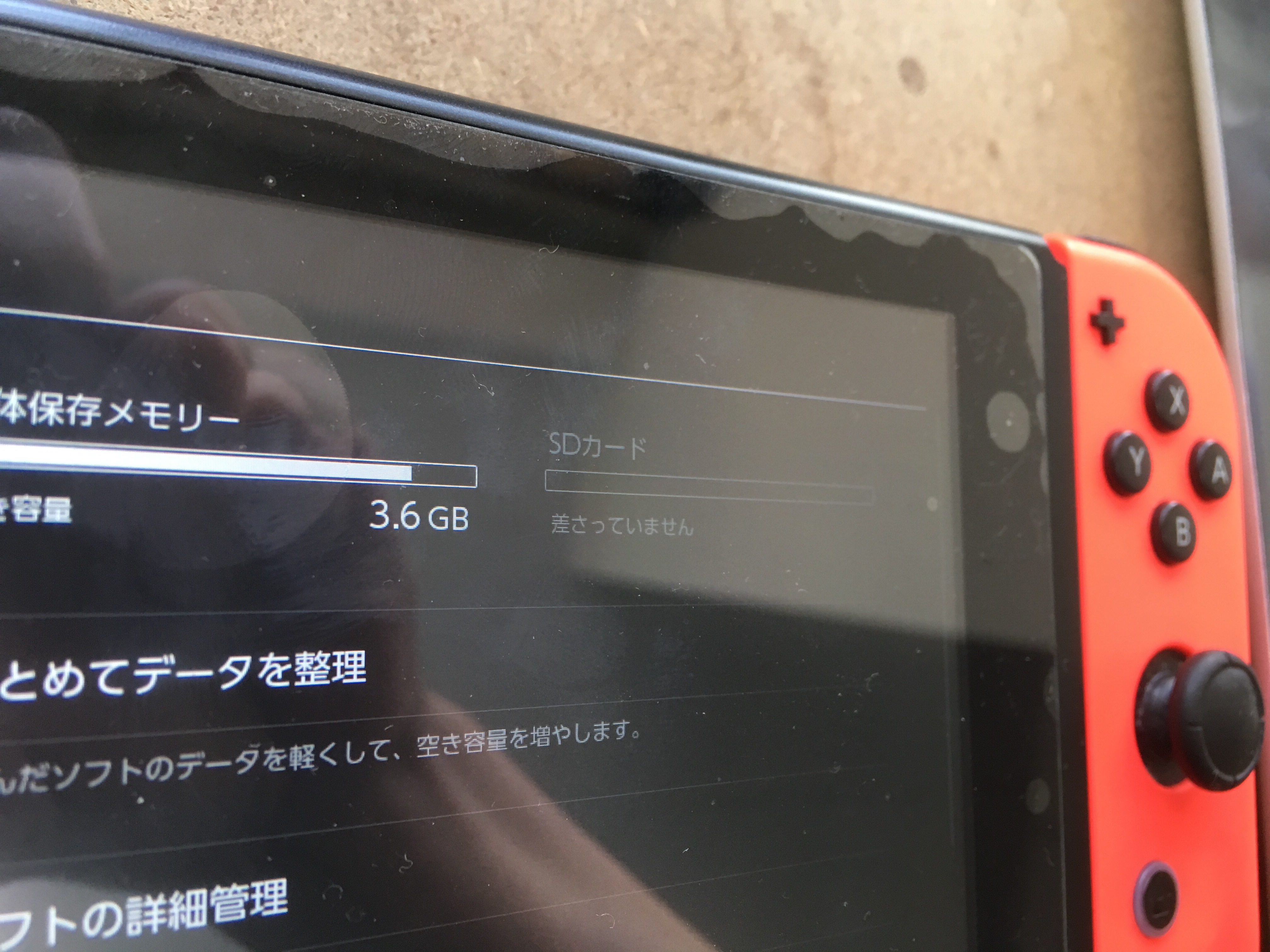 任天堂Switch 本体 バッテリー強化版　※外部メモリーカード読取不可