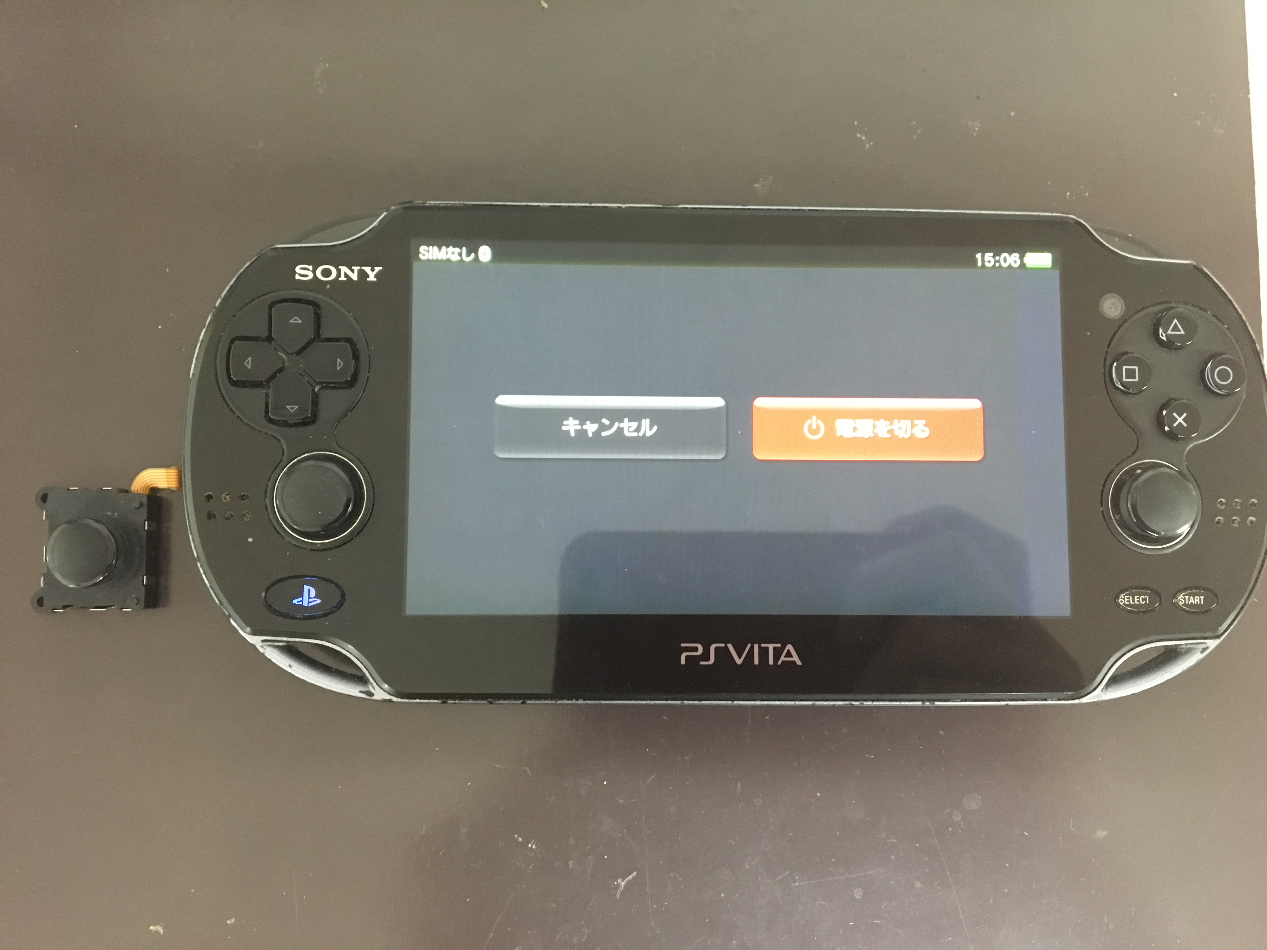 PSVITA1000の左アナログスティックが効かないとPSVITA左アナログスティック交換修理のご依頼をいただきました！ |  Switch・Nintendo3DS ・ PSP 修理のゲームホスピタル |Switch Nintendo3DS(ニンテンドーDS) PSP 修理