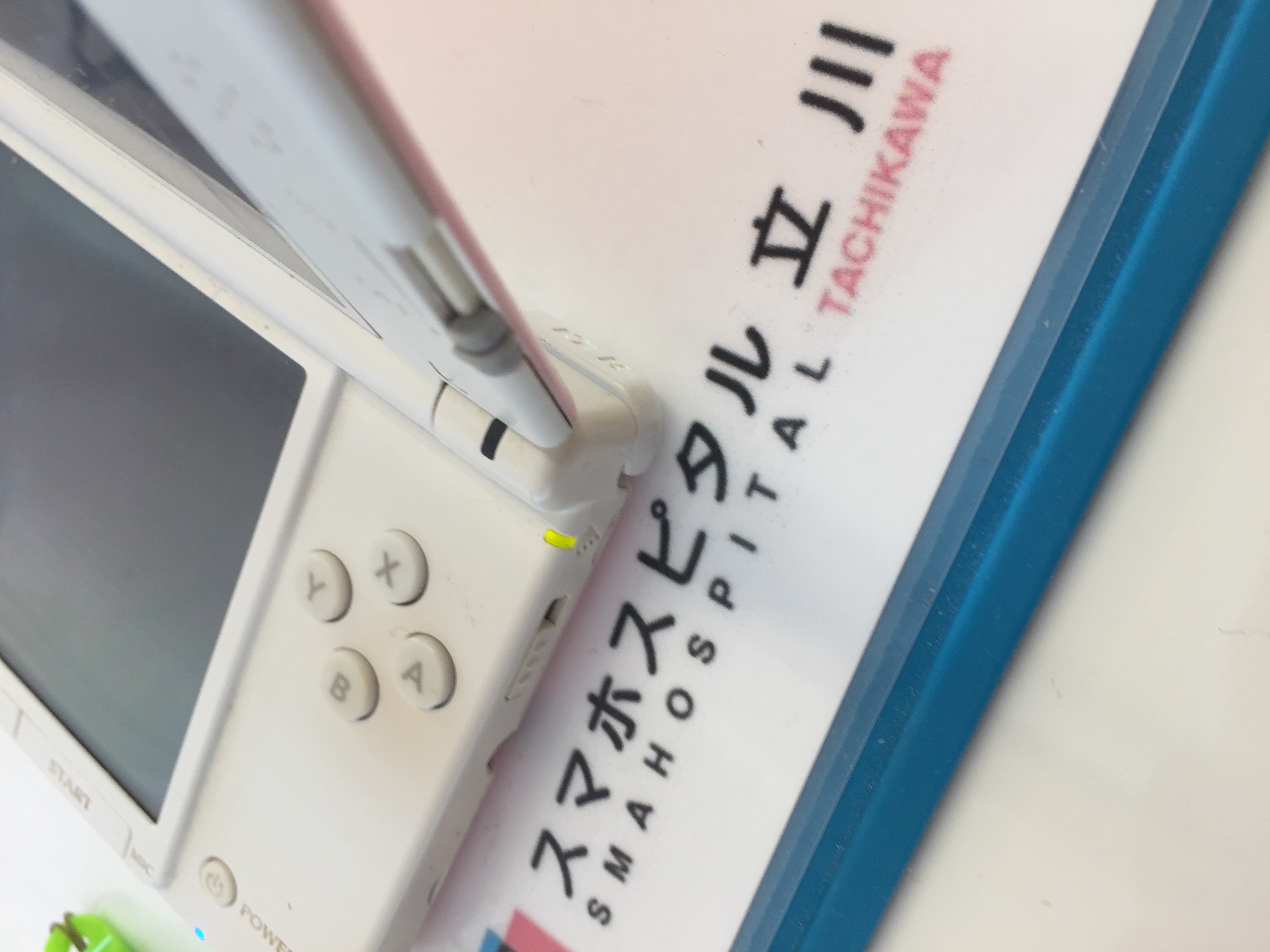 任天堂3DSLLのRボタンが反応しない端末の修理を承りました | Switch・Nintendo3DS ・ PSP 修理のゲームホスピタル