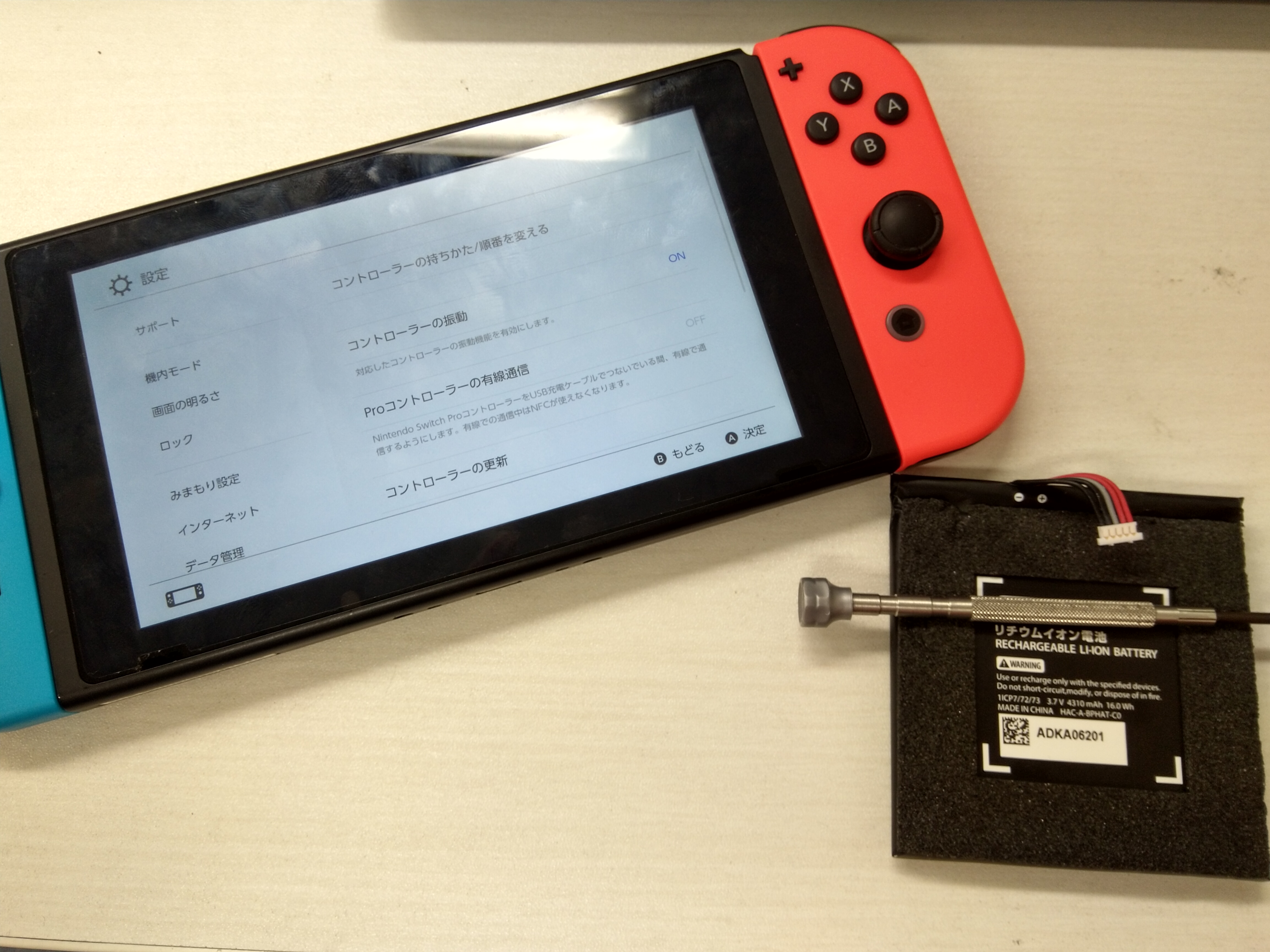 Switch バッテリー交換必要 - 家庭用ゲーム本体