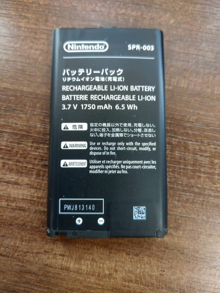 3DS バッテリー 交換