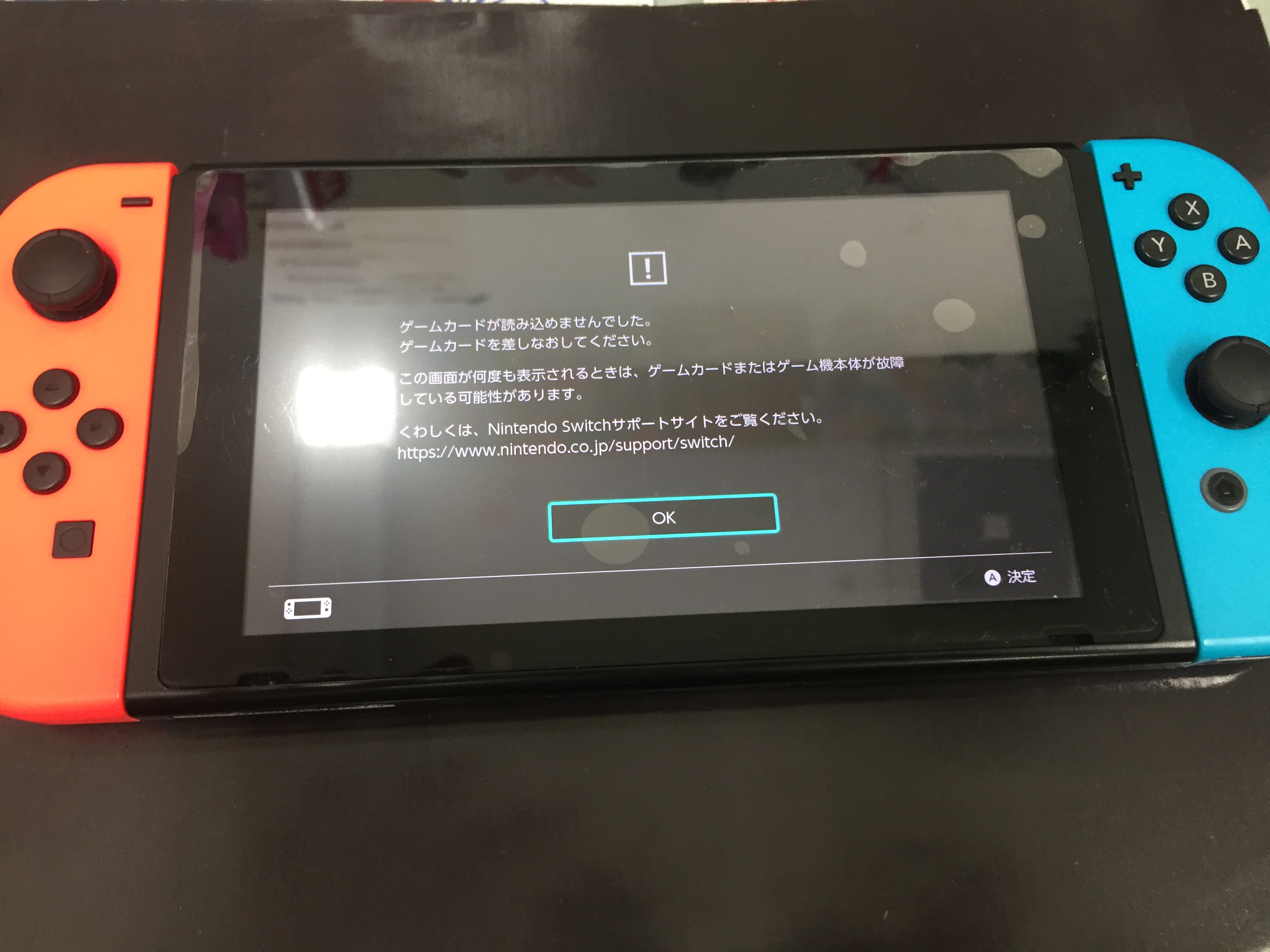 Switchのカセットが読み込めない⁉実は…ただの「汚れ」！ | Switch・Nintendo3DS ・ PSP 修理のゲームホスピタル