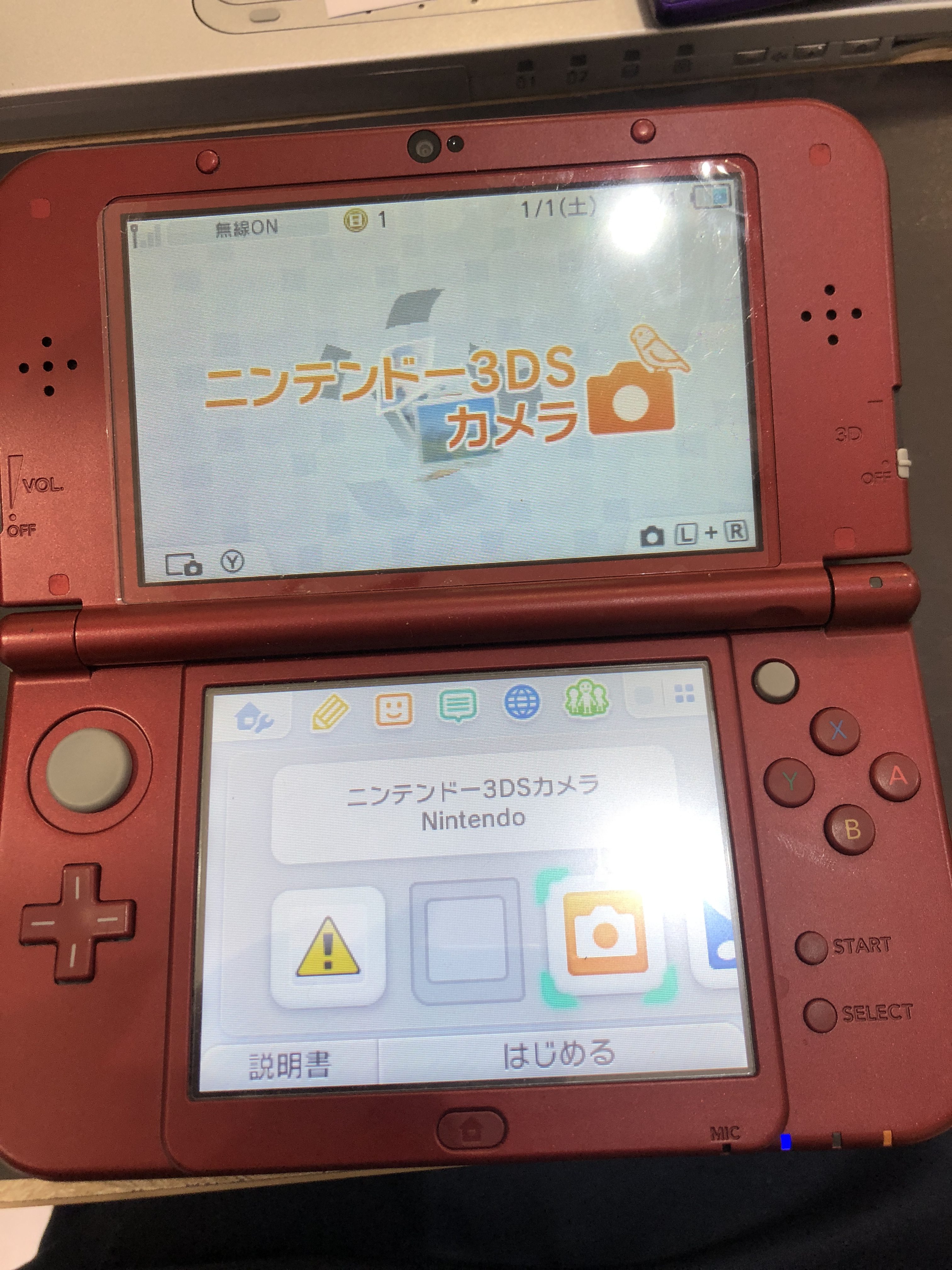 3ds なくした 最高のイラストと図面