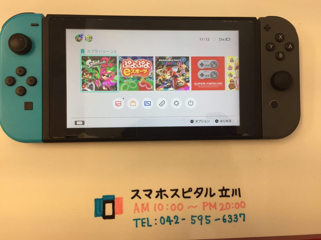 Nintendo Switch クリーニング修理