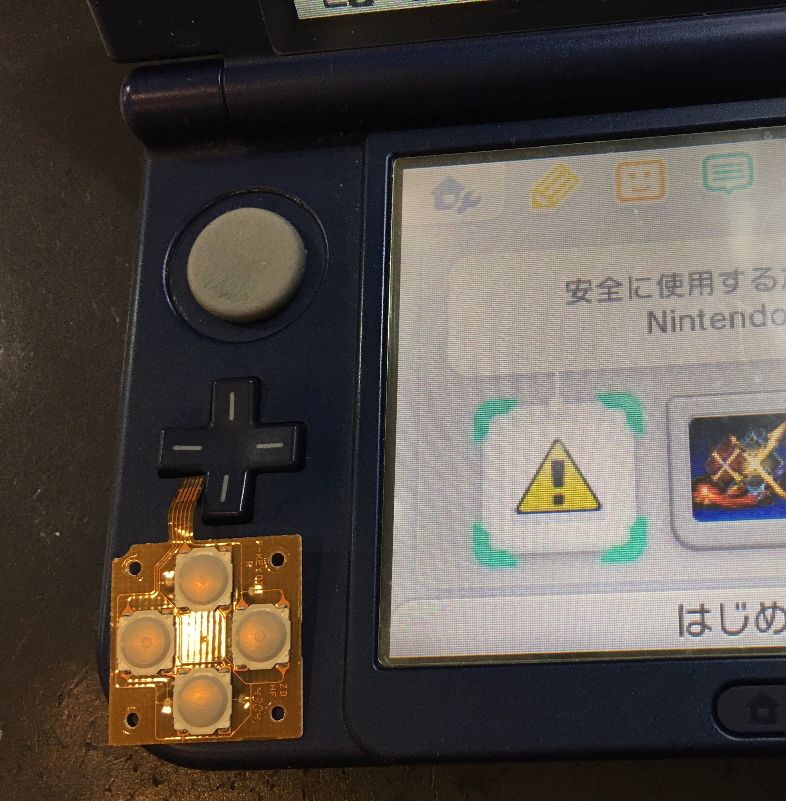 New3dsllの十字キーボタンが反応しない もしかしたら故障かも Switch Nintendo3ds Psp 修理のゲームホスピタル Switch Nintendo3ds ニンテンドーds Psp 修理