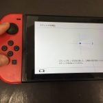 Nintendo Switch Joy-con アナログスティック　補正　できない