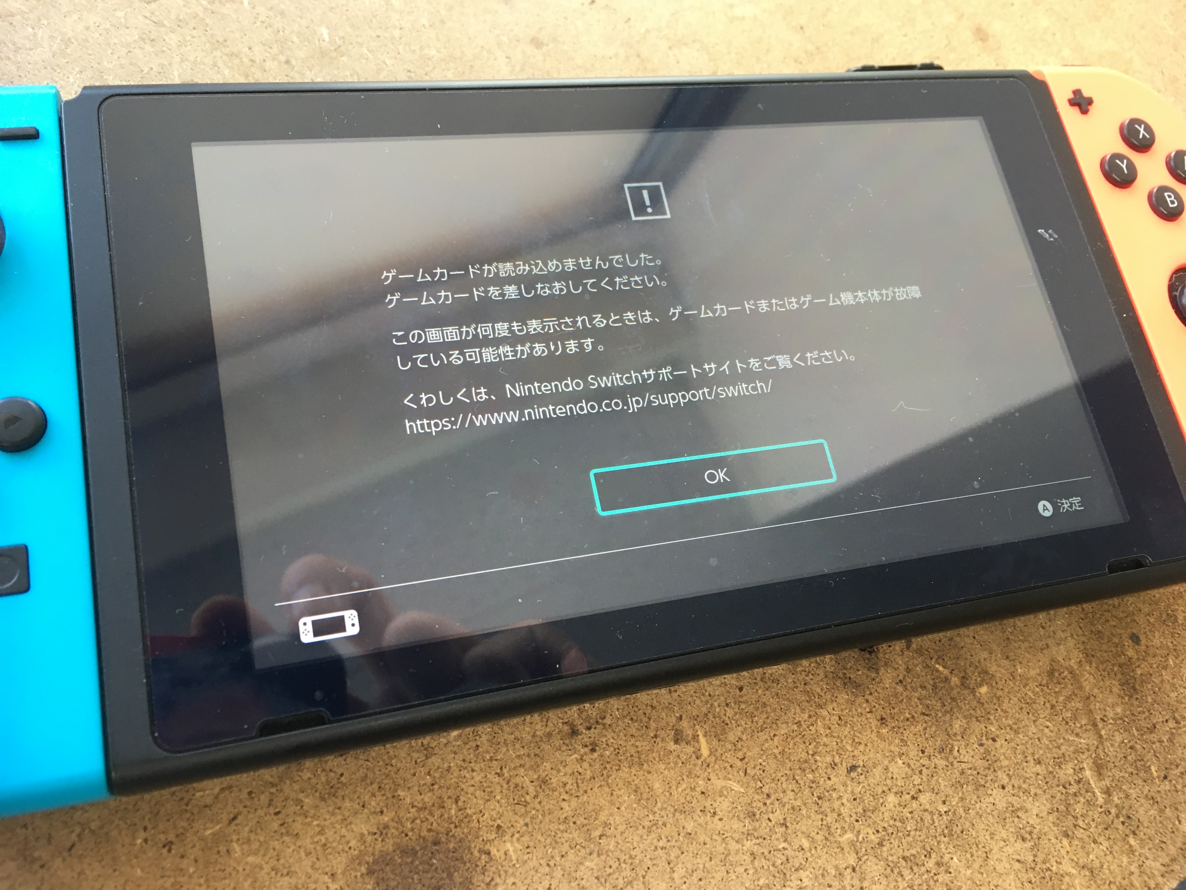 あつ森再燃 ゲームソフトが読み込まない Nintendo3ds Switch Psp 修理のゲームホスピタル Nintendo3ds ニンテンドーds Psp Switch 修理