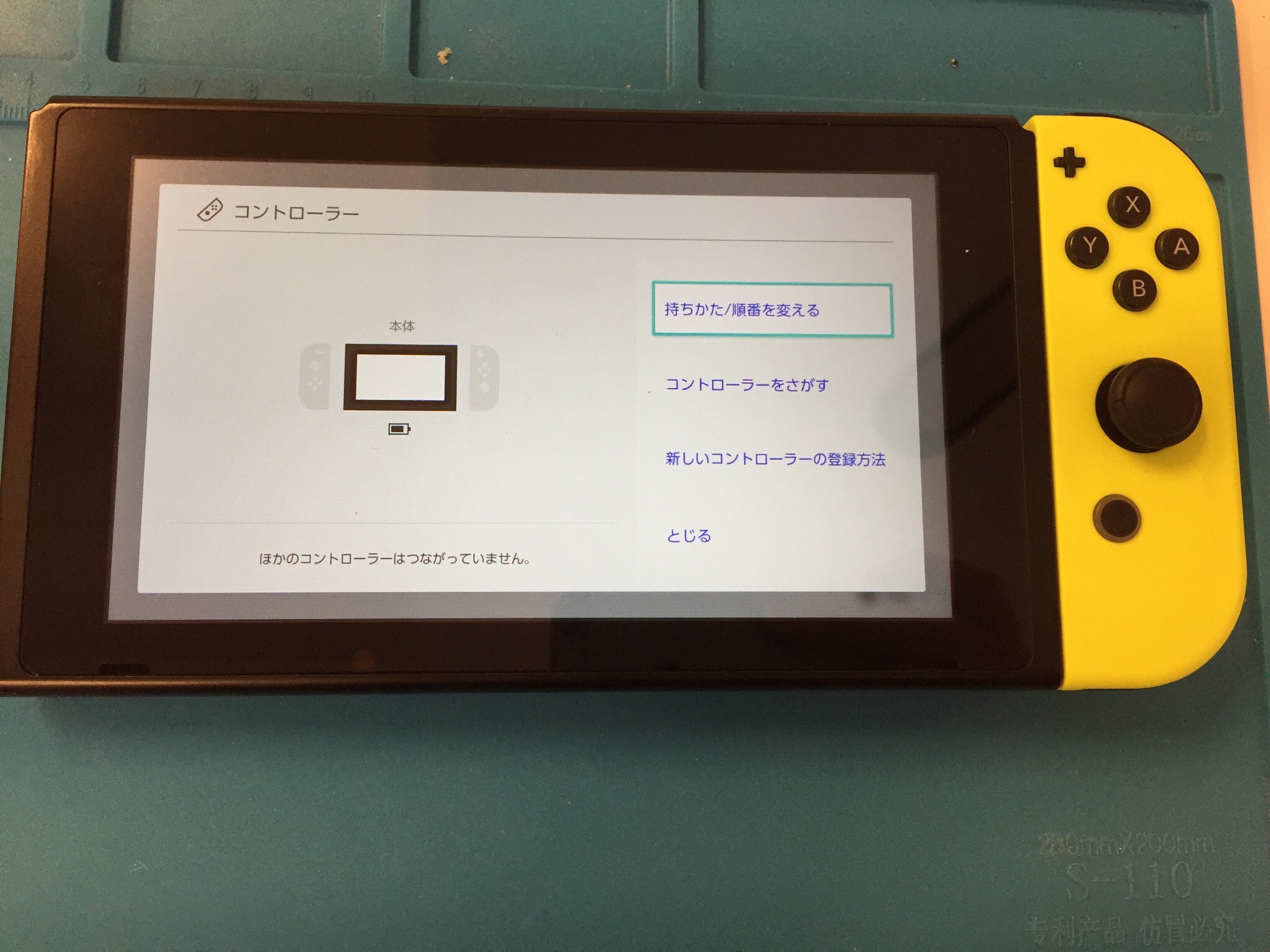 Nintendo Switch コントローラーを認識しない スライド部分も交換行ってます Switch Nintendo3ds Psp 修理のゲームホスピタル Switch Nintendo3ds ニンテンドーds Psp 修理