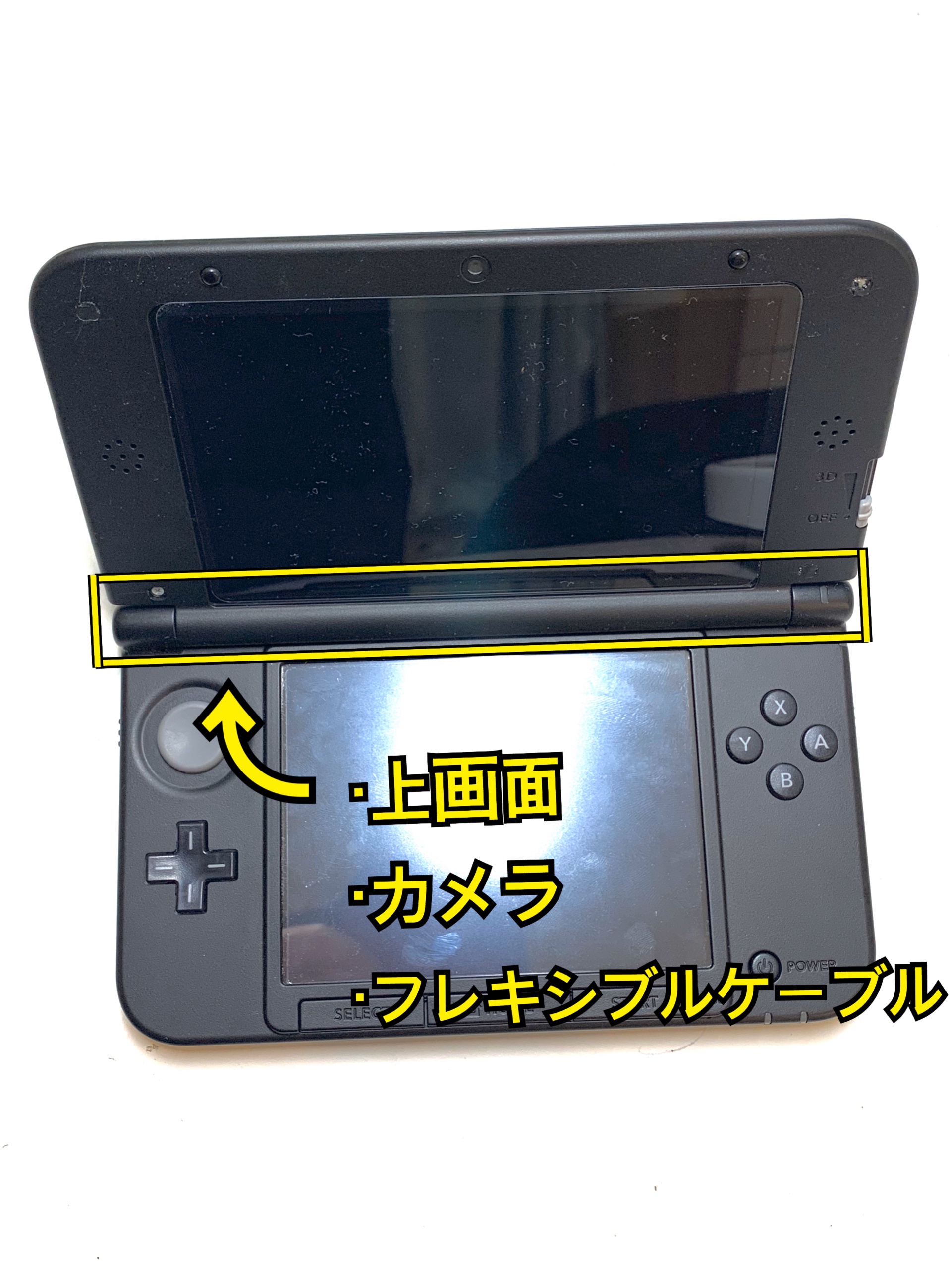 マーケット 3DSLL スピーカー フレキシブルケーブル 新品 互換品