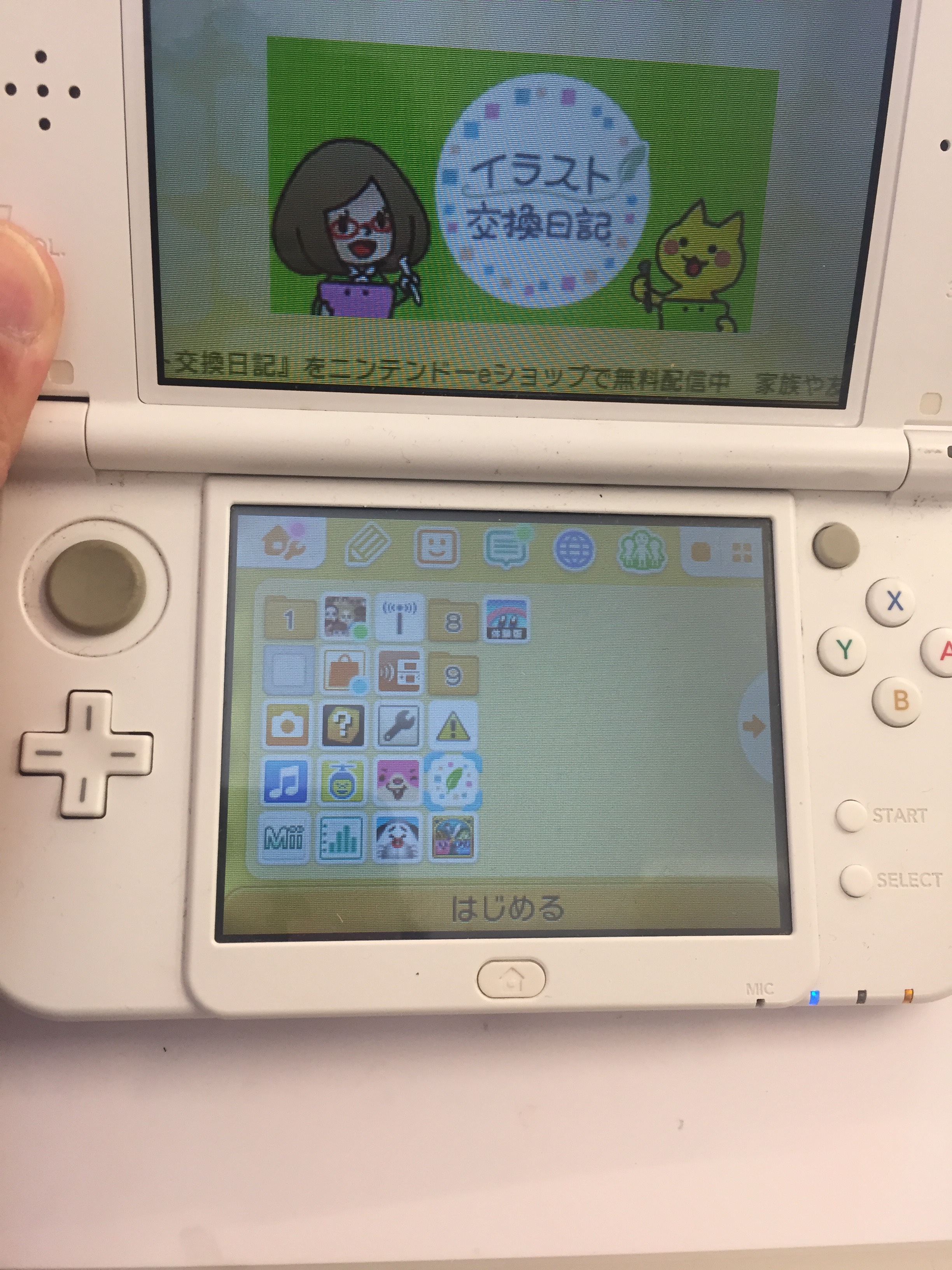 3ds Ll Dsソフト 最高のイラストと図面