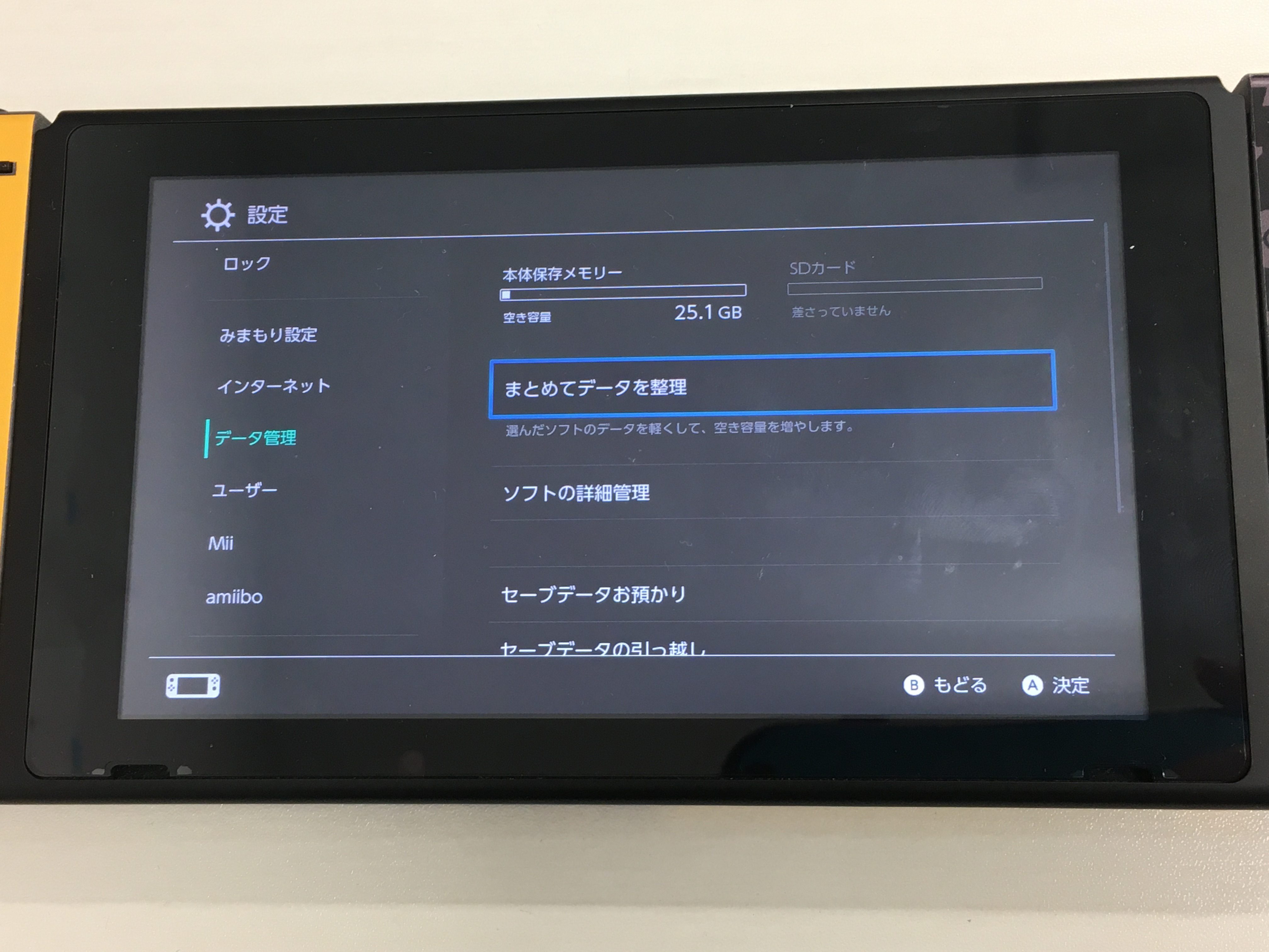 Switchにsdカードをさしても 認識されない Nintendo3ds Switch Psp 修理のゲームホスピタル Nintendo3ds ニンテンドーds Psp Switch 修理