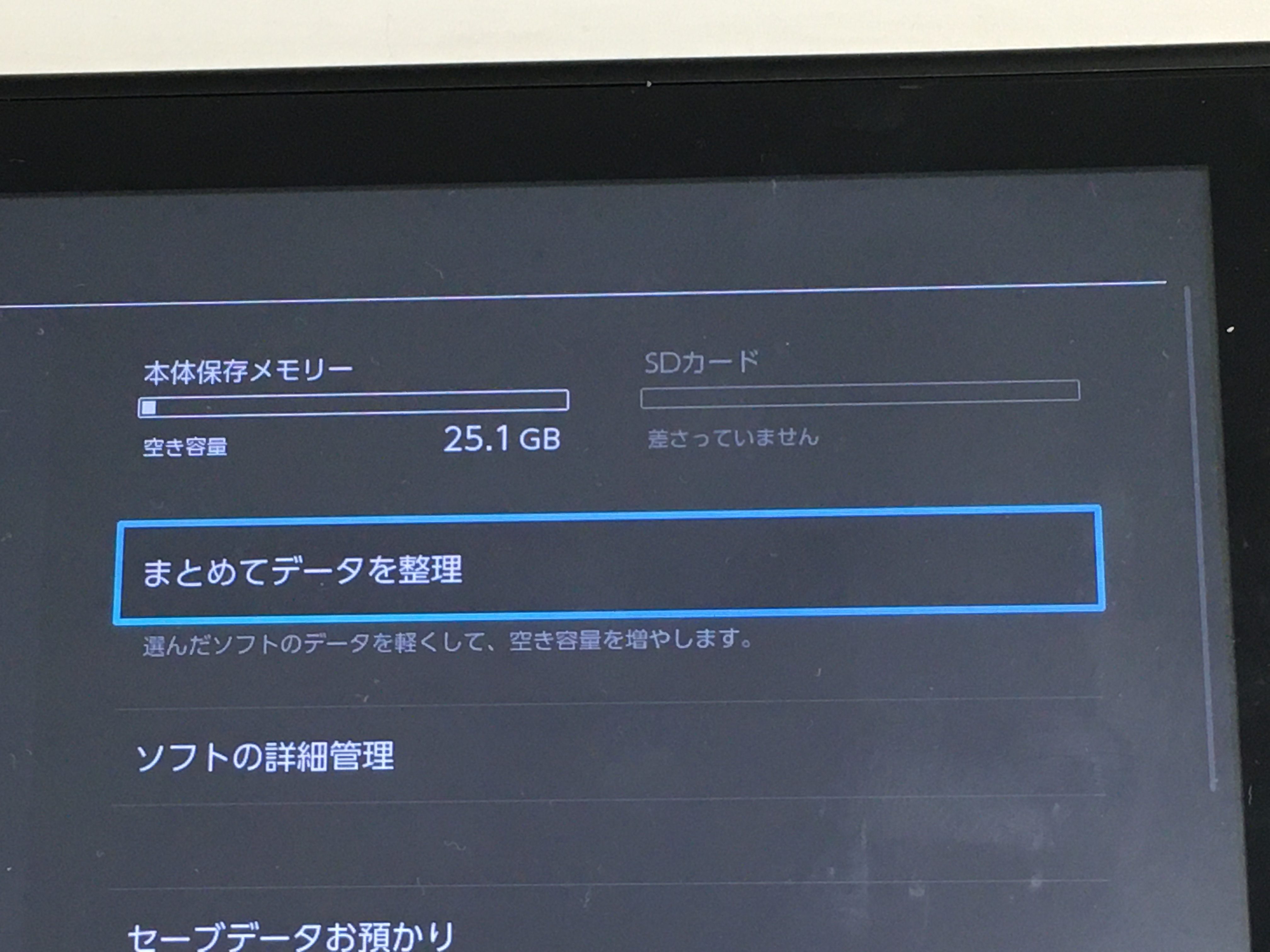 SwitchにSDカードをさしても、認識されない！ | Switch・Nintendo3DS 