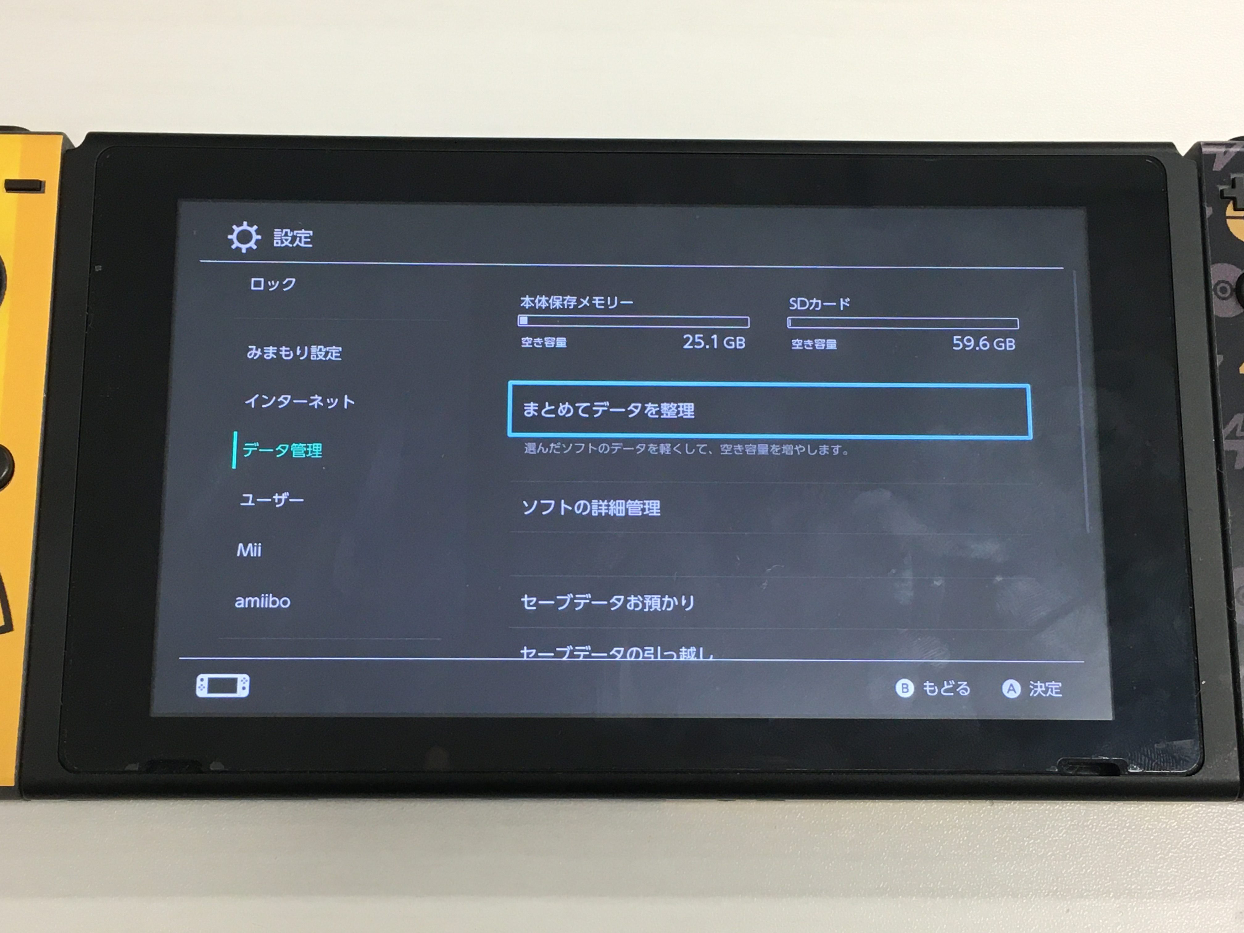 訳あり】Nintendo Switch 本体のみ SDカード読み込み不可 - luknova.com