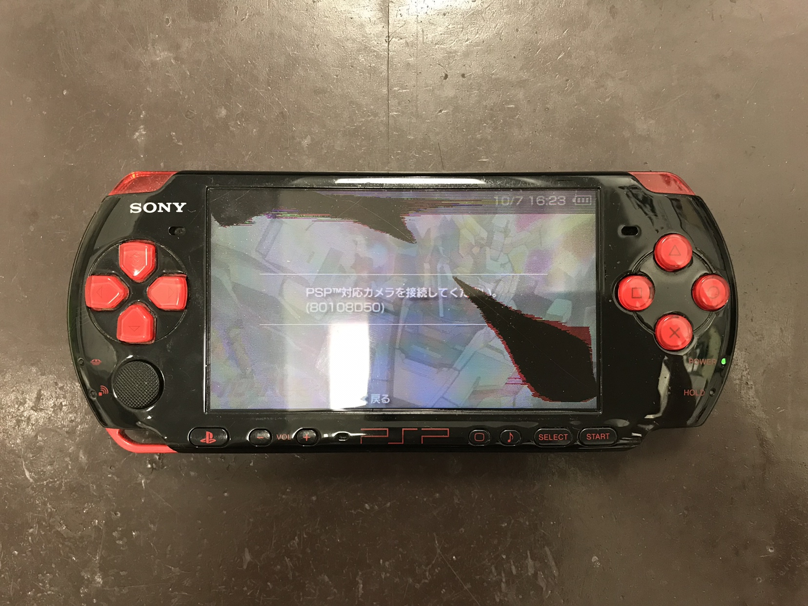 PSP-3000の液晶交換の修理も承っております！ | Switch・Nintendo3DS ・ PSP 修理のゲームホスピタル