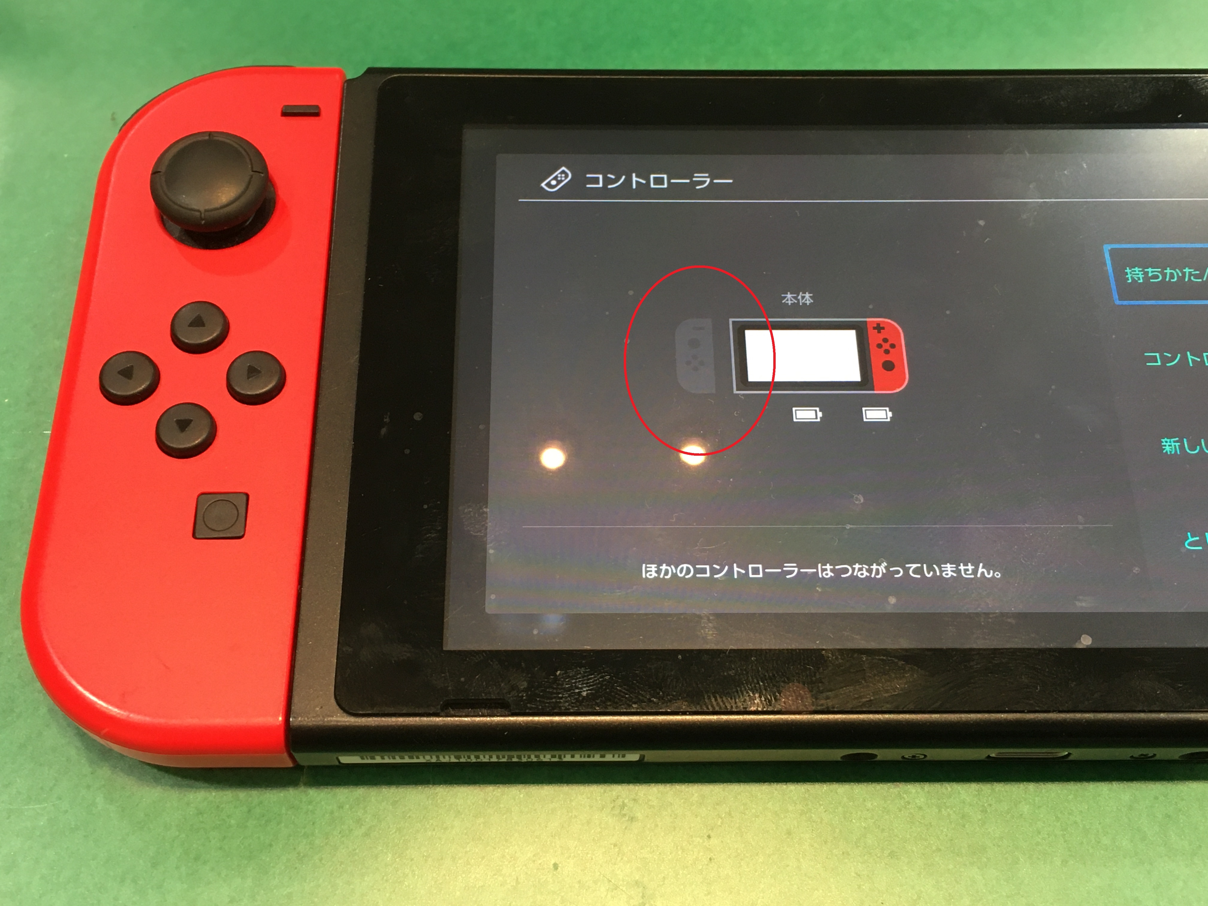 ニンテンドースイッチ HDMIと充電器無し 左のジョイコンが壊れています 