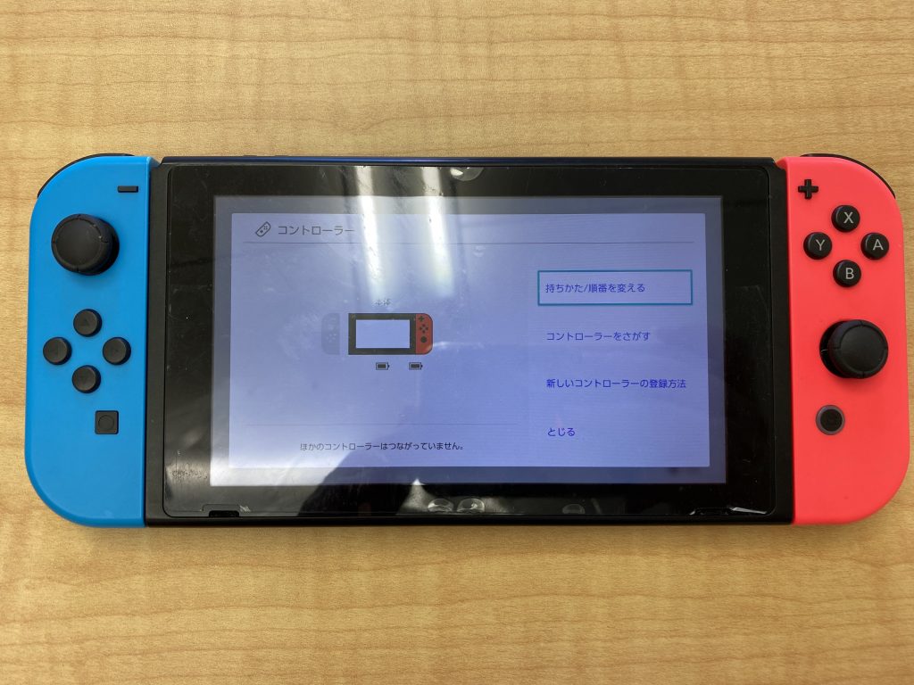 Nintendo Switch 本体スライダー交換修理