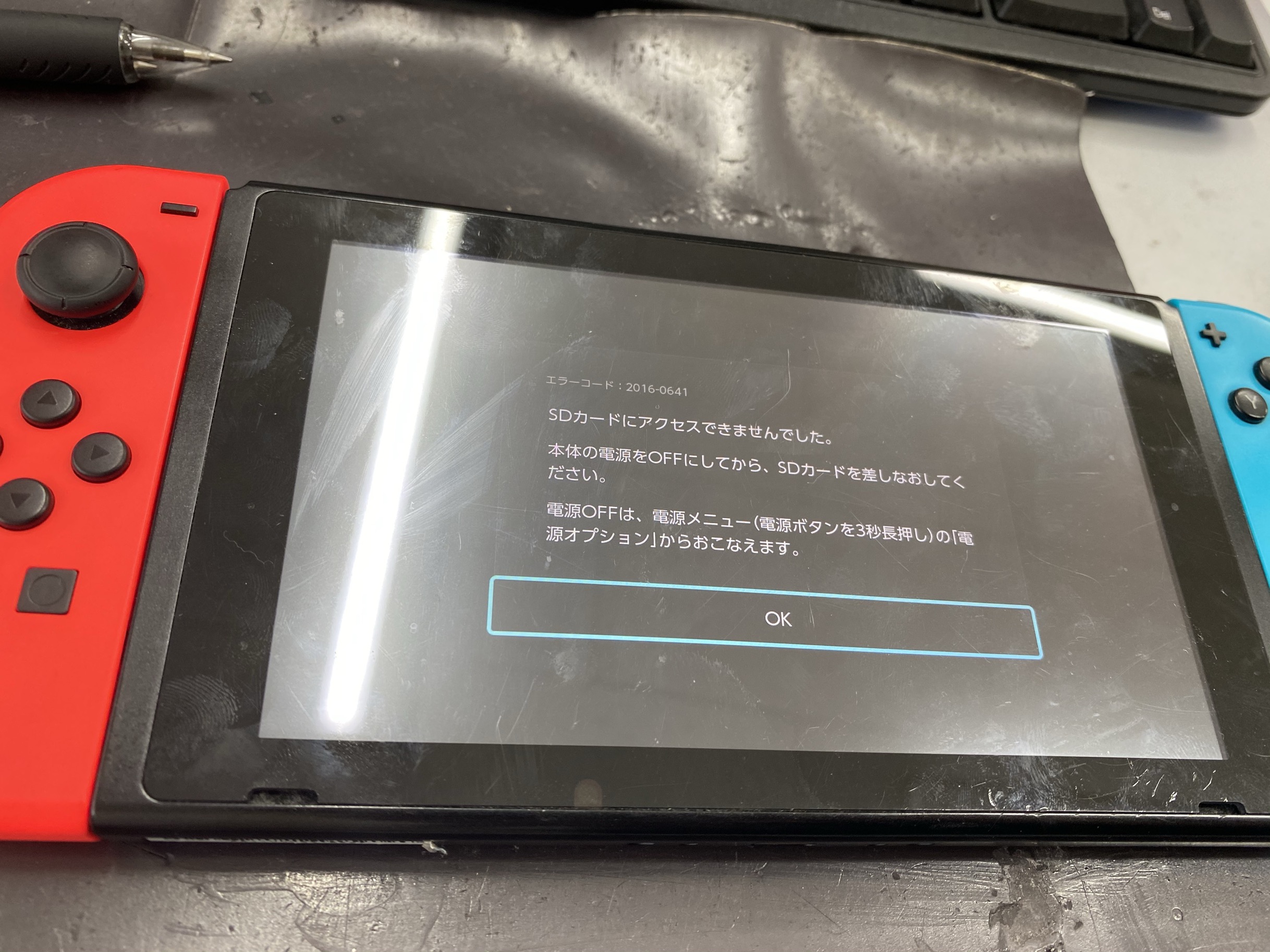 ◎専用です◎ ニンテンドースイッチ  本体 ジョイコン コード