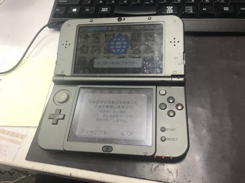 New3DSLL_display_after