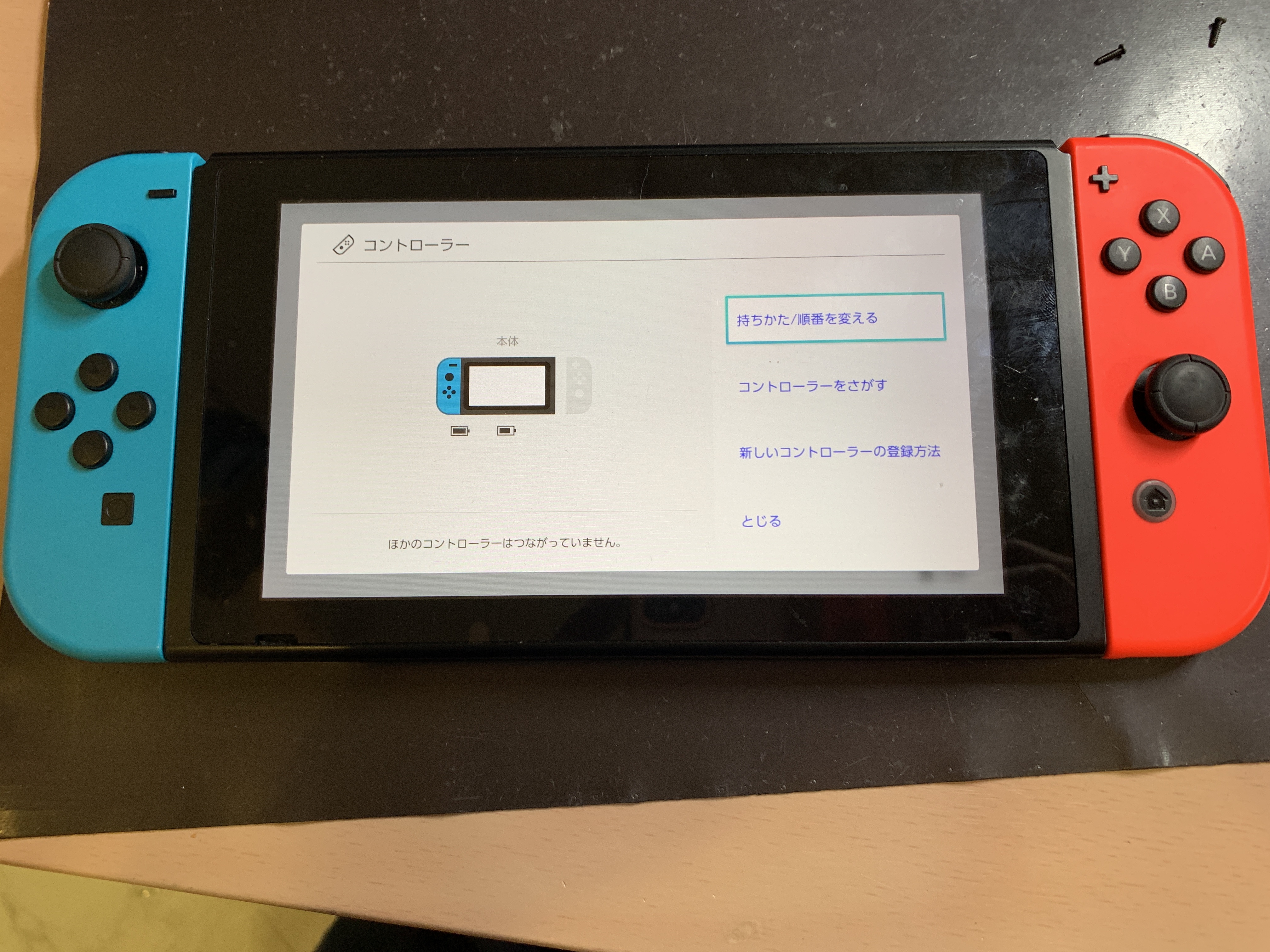 専用Nintendo Switch　右のジョイコン反応なし