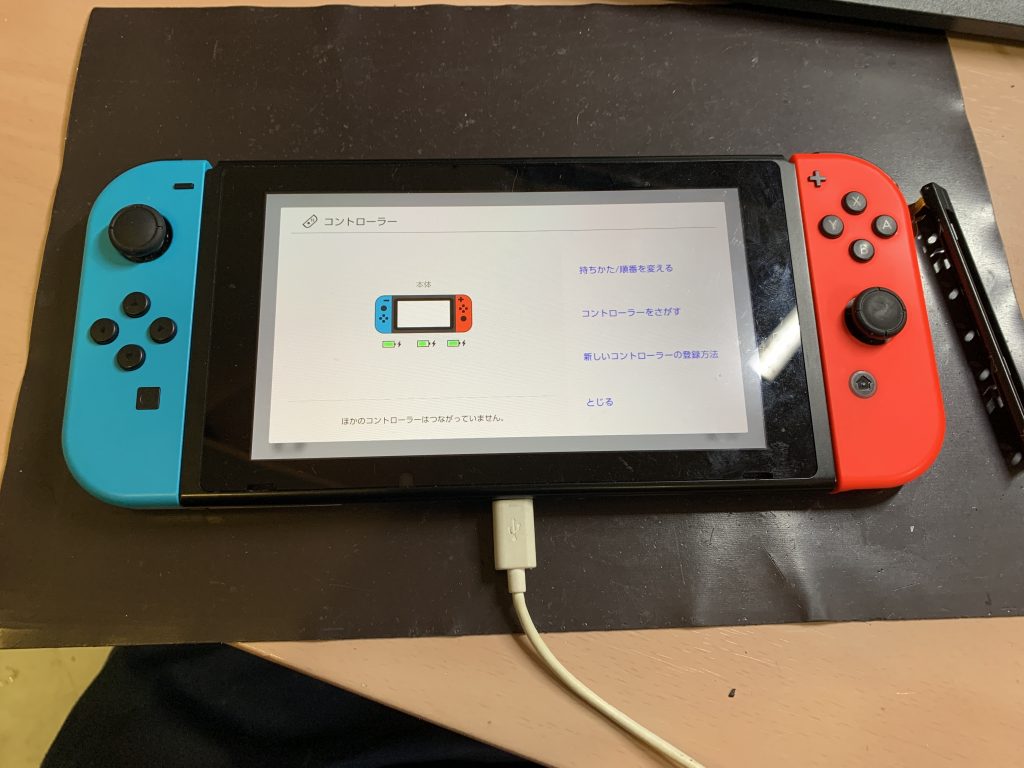 Switch右レール交換