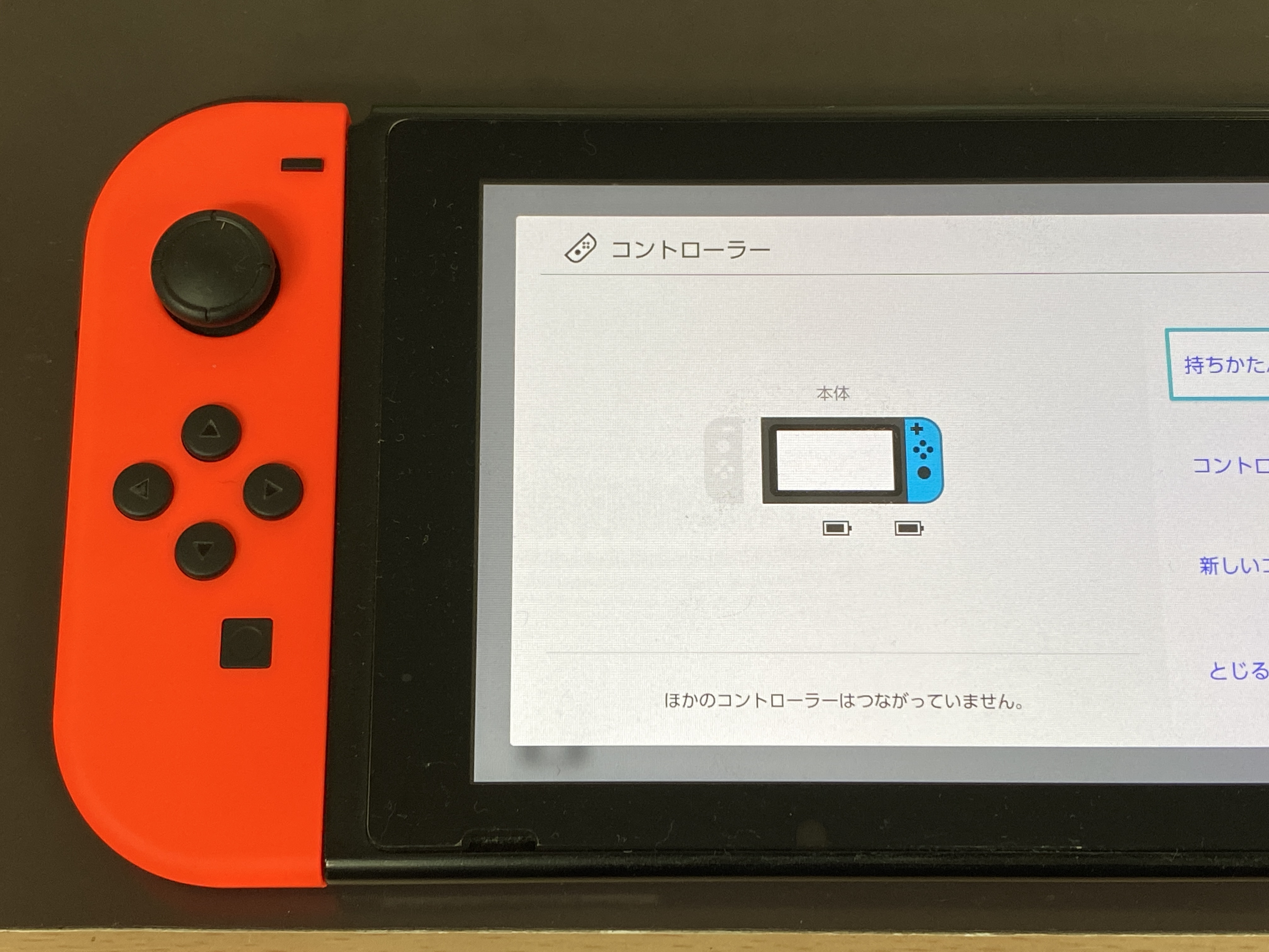 左のジョイコンが認識されないswitchの修理でお持ち込みいただきました Nintendo3ds Switch Psp 修理のゲームホスピタル Nintendo3ds ニンテンドーds Psp Switch 修理