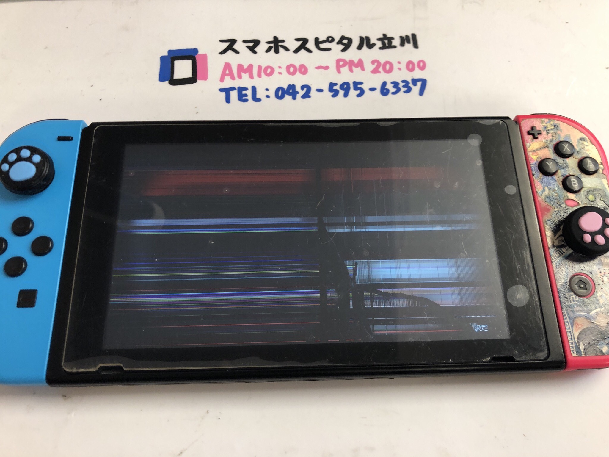 ニンテンドー スイッチ】叩き割ってしまった液晶の交換依頼をお受け