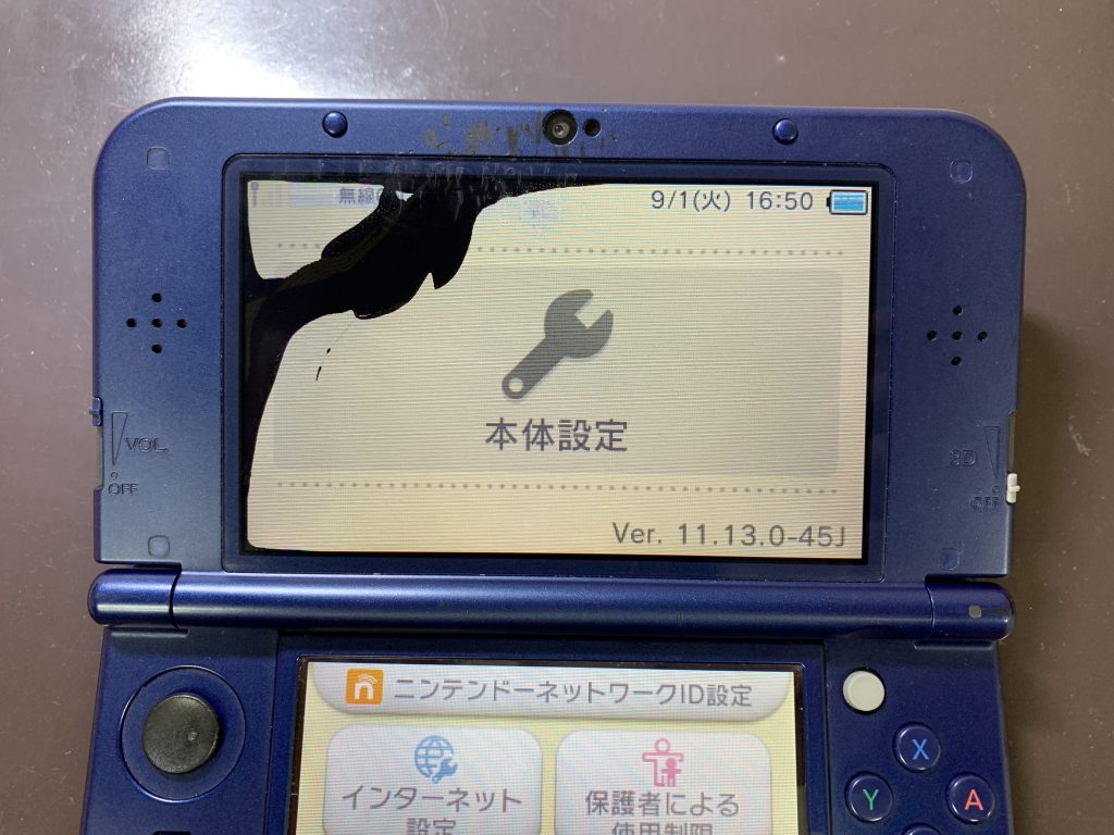 New3DS LL Screen Replacement (1)