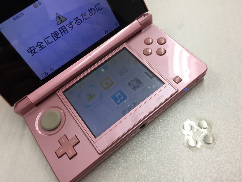 3DS　ボタンシール　交換