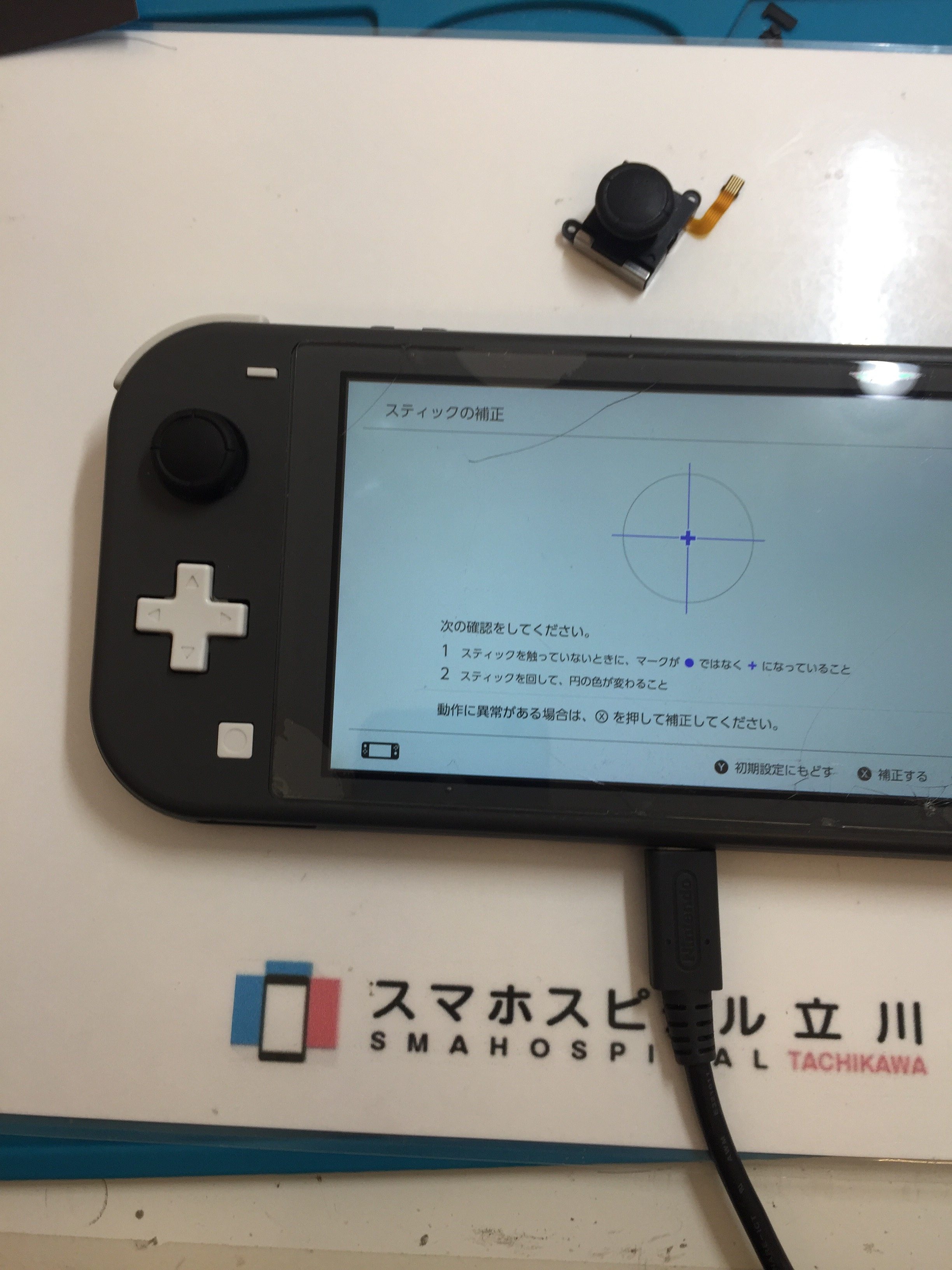 動作〇】バッテリー強化 Nintendo Switch 液晶 スイッチ 本体-