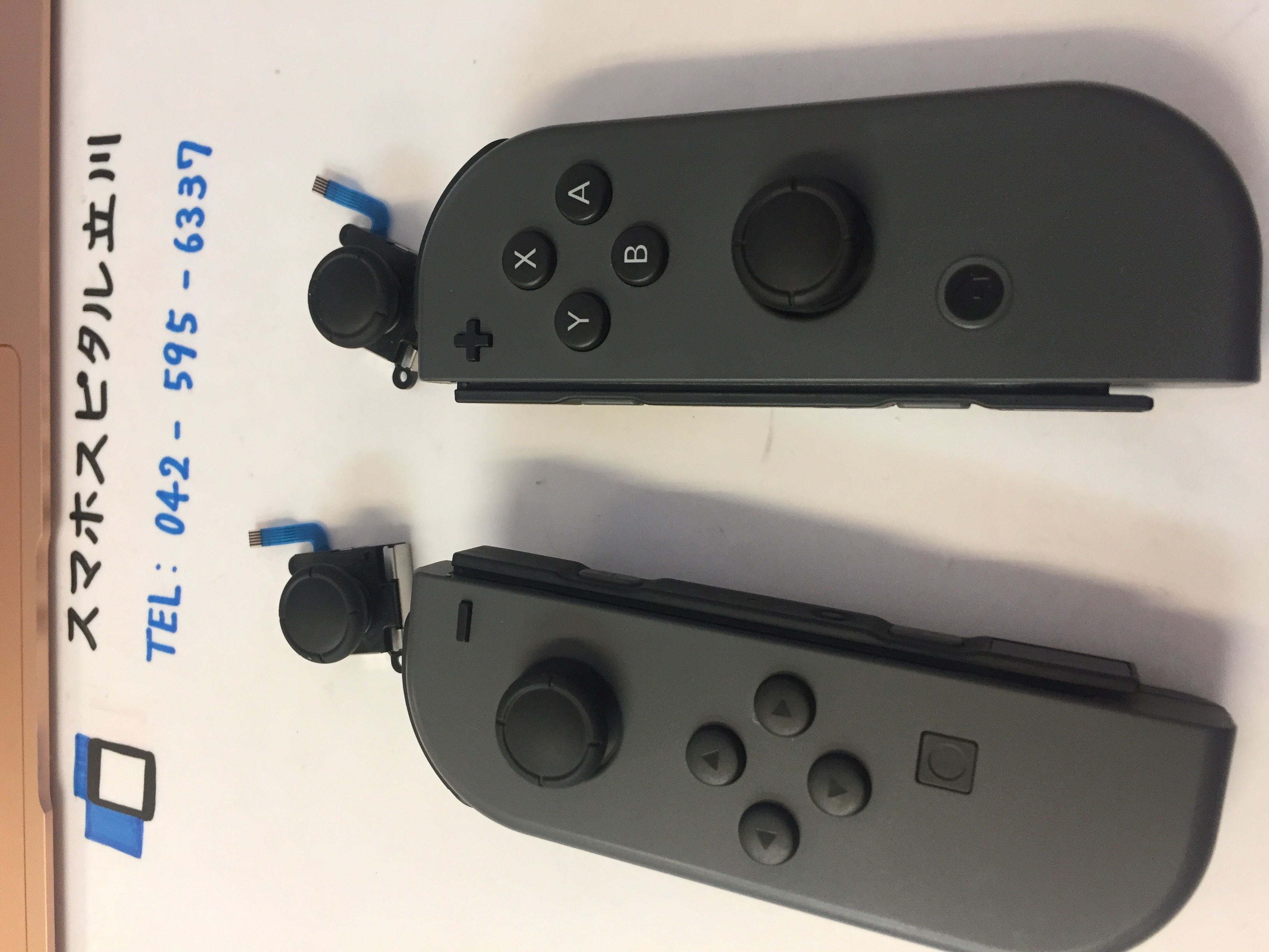 【任天堂 スイッチ】ジョイコン(両方)のスティックがご動作するので交換依頼♪ | Nintendo3DS ・Switch・ PSP 修理の