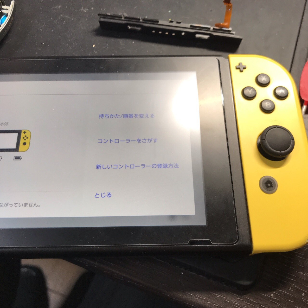 2 Joy Con レール スマホスピタル吉祥寺 中央線吉祥寺駅 新宿 中野 高円寺 阿佐ヶ谷 荻窪 西荻窪 三鷹 武蔵境 東小金井 武蔵小金井 国分寺 国立 立川 調布 府中 練馬 杉並 世田谷 上石神井 西東京 東久留米 小平 小金井 井の頭公園 三鷹台 久我山 富士見ヶ丘