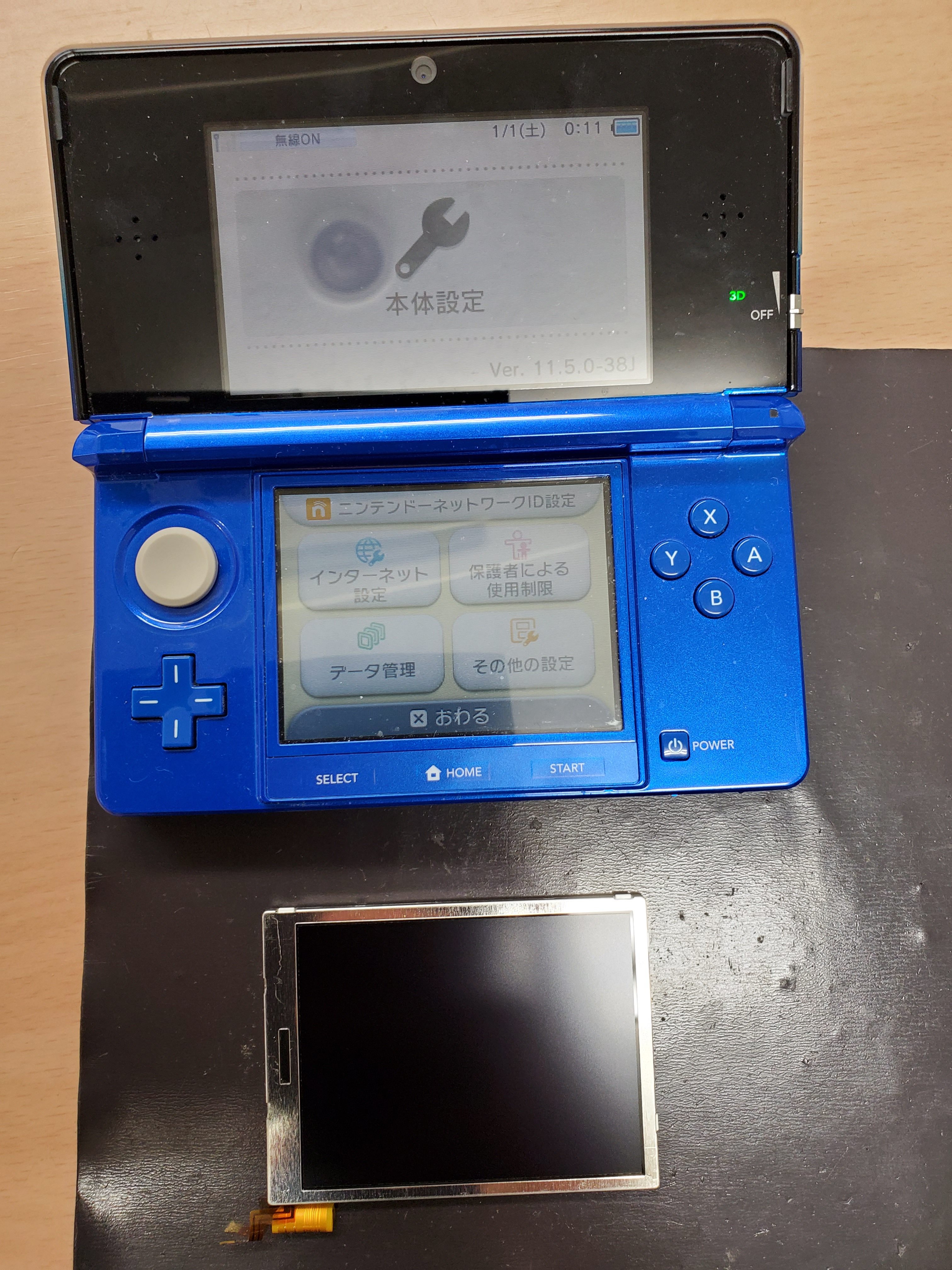 下液晶がブレて表示されてしまうと3ds下液晶画面交換修理のご依頼をいただきました Nintendo3ds Switch Psp 修理のゲームホスピタル Nintendo3ds ニンテンドーds Psp Switch 修理