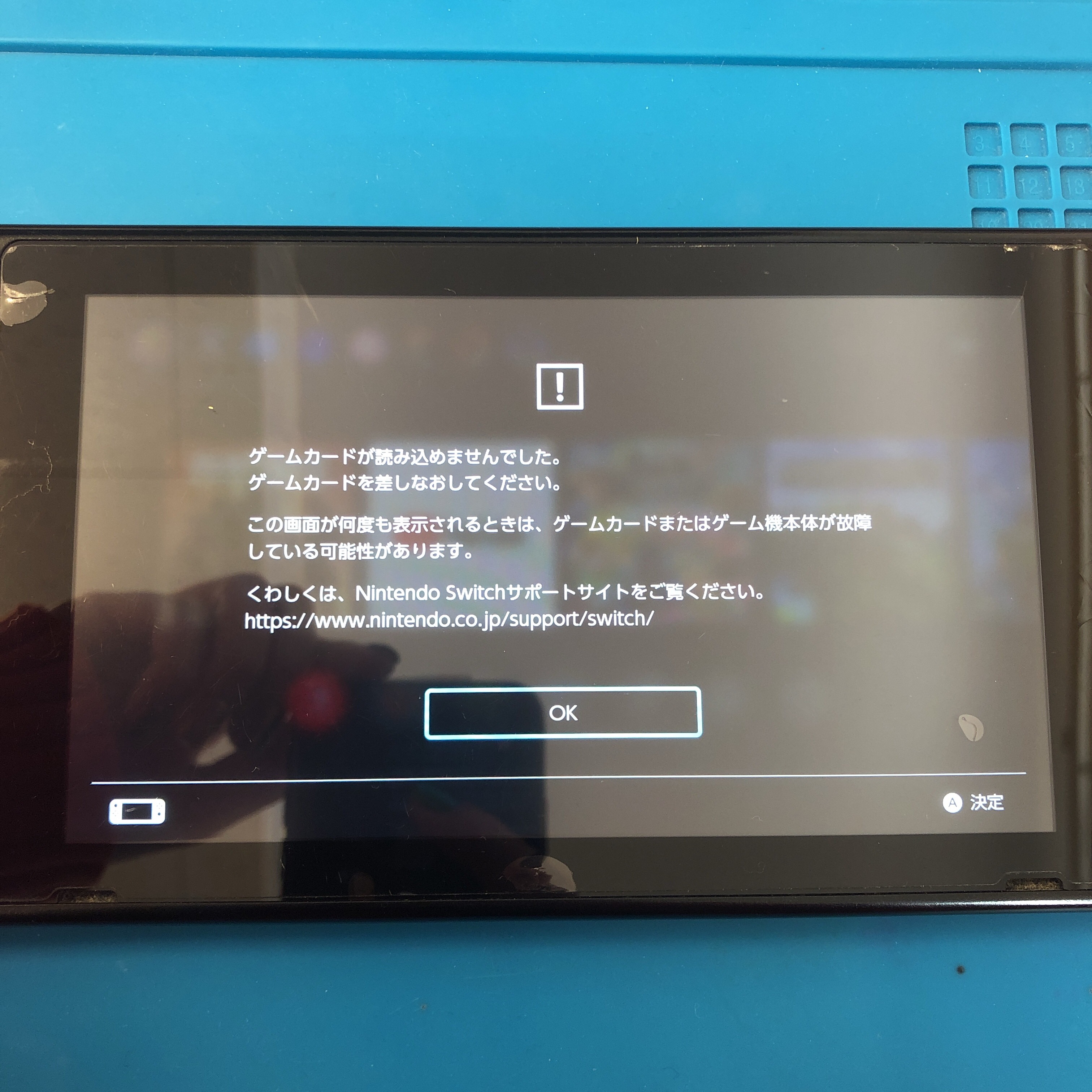 Nintendo Switch 昭島からお越しのソフトが読み込まない イヤホンが認識しないswitch この2つはパーツが一体なので1つの交換で済みます ソフトトレー交換 Switch Nintendo3ds Psp 修理のゲームホスピタル Switch Nintendo3ds ニンテンドーds Psp 修理