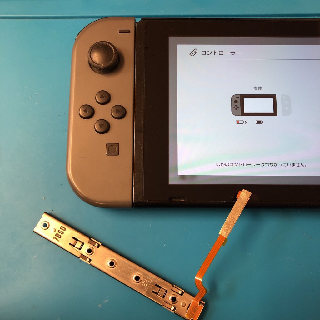 【Nintendo Switch】国分寺からお越しのジョイコンが認識されないというSwitch⚠原因はジョイコン側じゃなくて本体側にあった