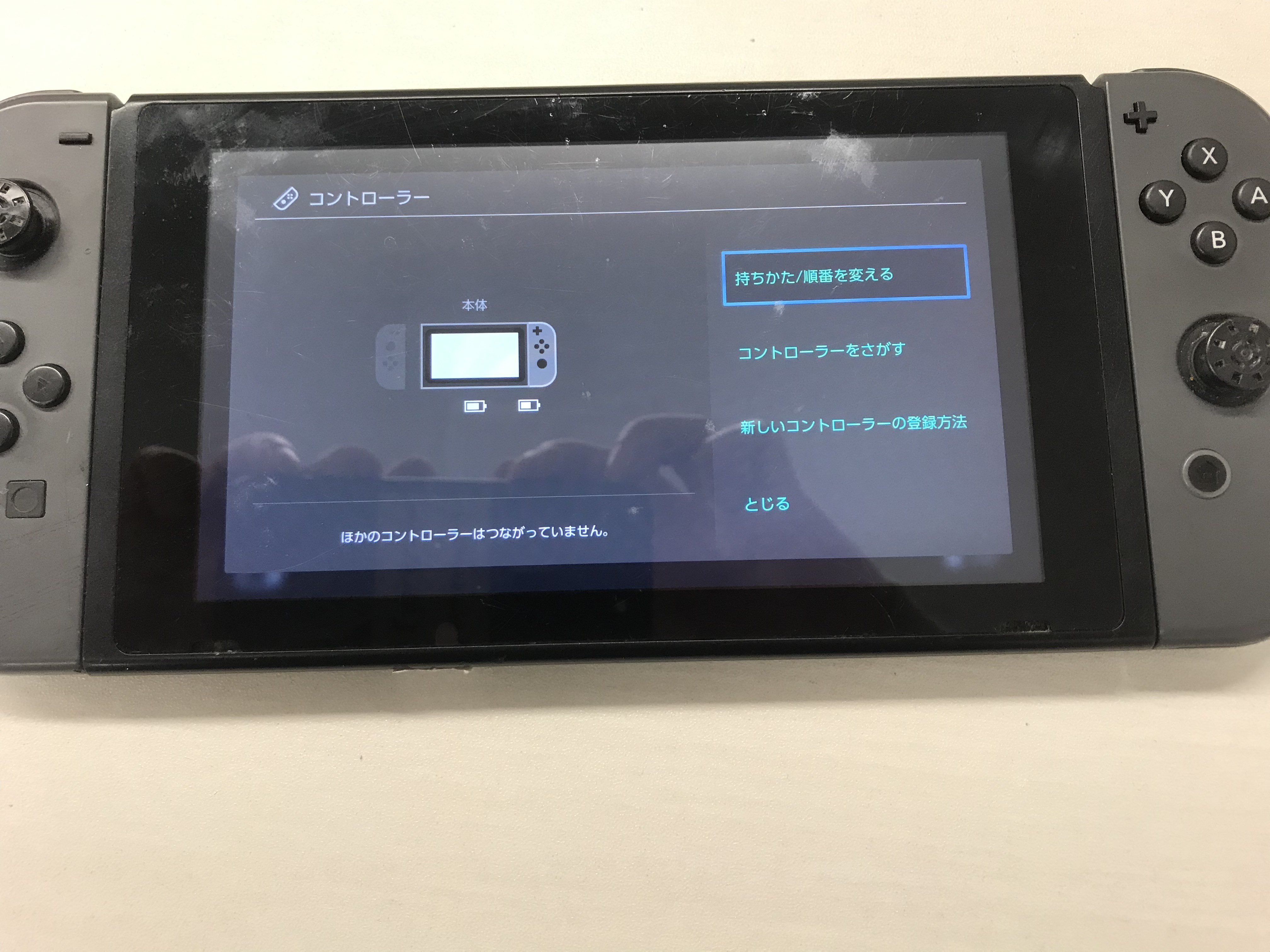 Switchのジョイコンは左側の不具合が多い Nintendo3ds Switch Psp 修理のゲームホスピタル Nintendo3ds ニンテンドーds Psp Switch 修理