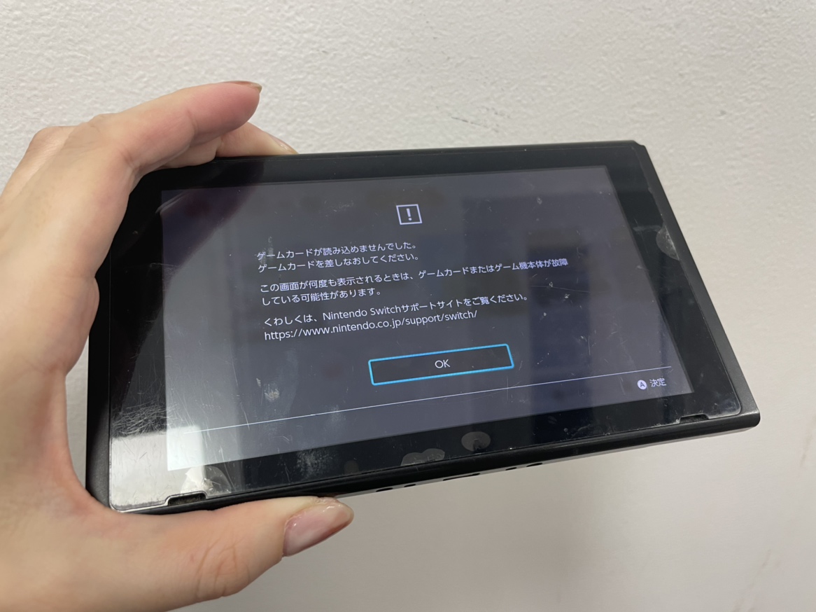 任天堂 Switch ゲームソフトが読み込まない エラーが出る原因 Switch Nintendo3ds Psp 修理のゲームホスピタル Switch Nintendo3ds ニンテンドーds Psp 修理