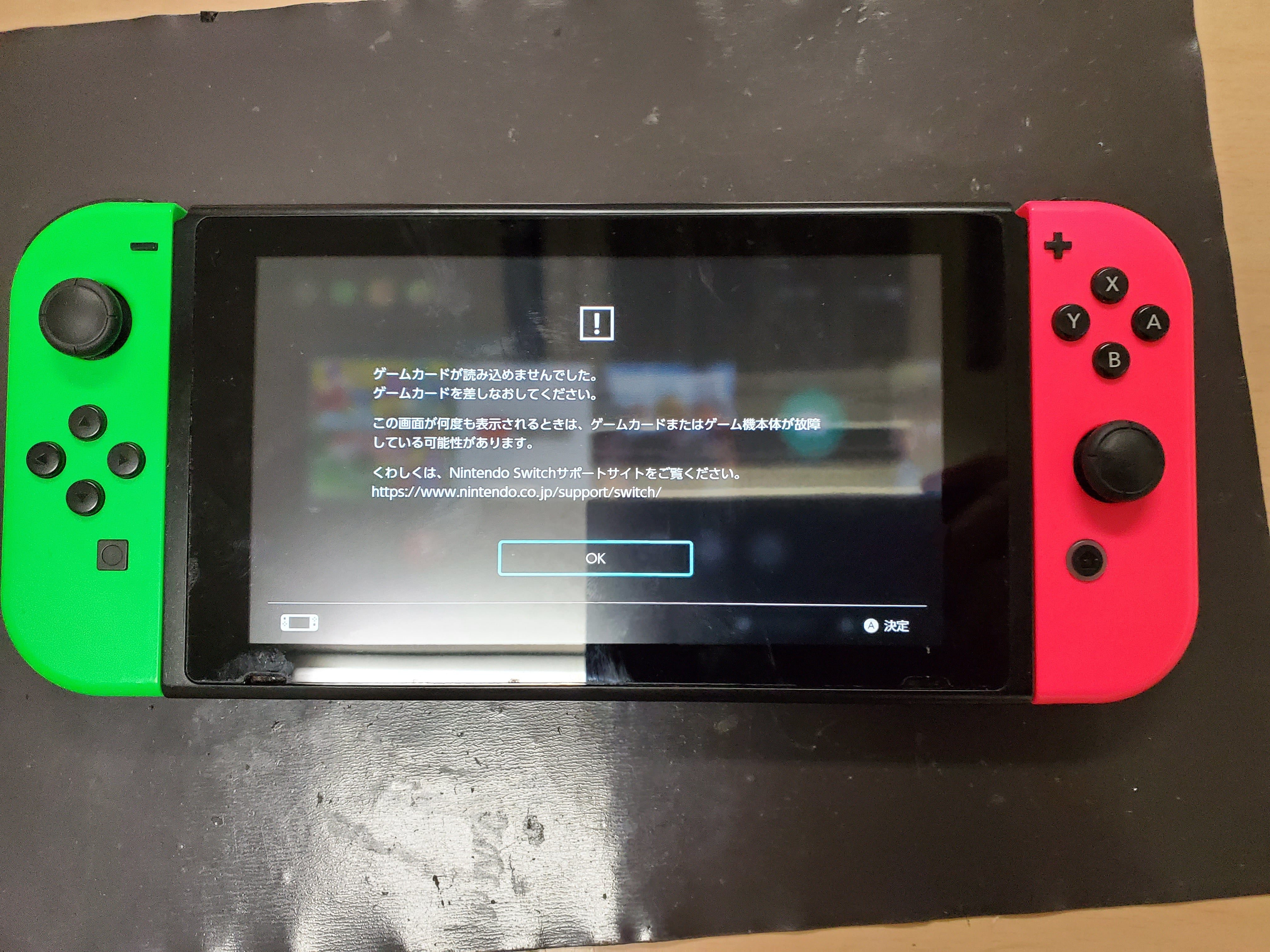 いろいろ ニンテンドースイッチ ゲームカードを差し込んでください 4069 ニンテンドースイッチ ゲームカードを差し込んでください