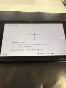 Switch修理IMG_3609